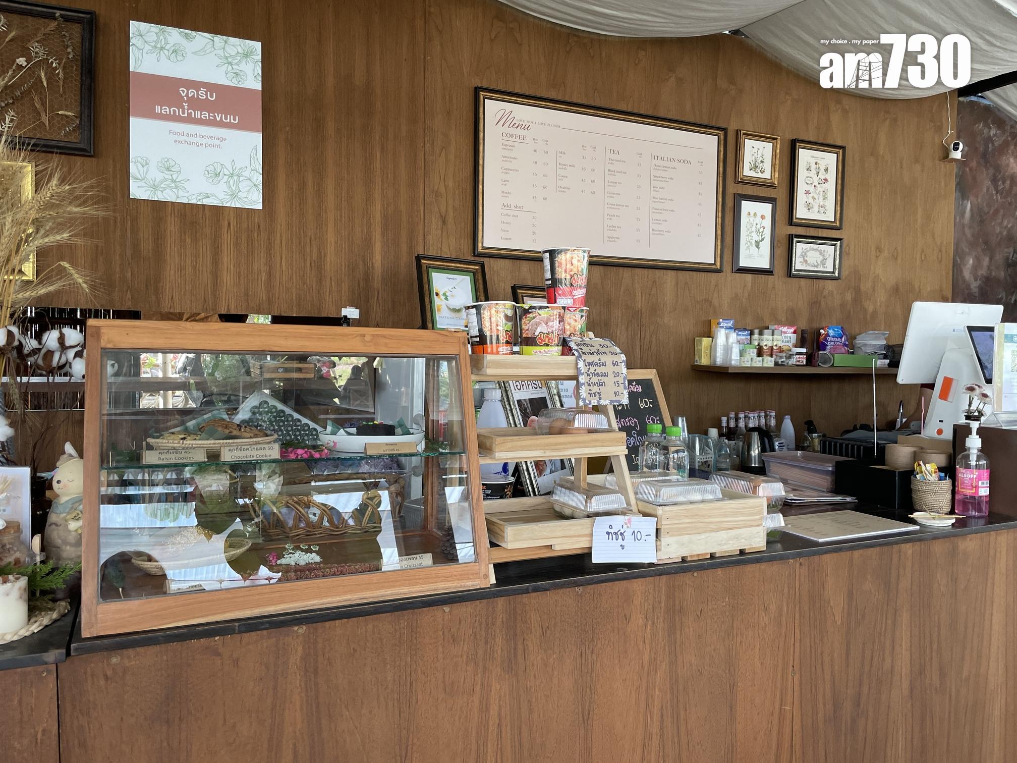 農莊內亦設有Cafe,大家盡情打卡後可以休息。(劉韻瑩攝)