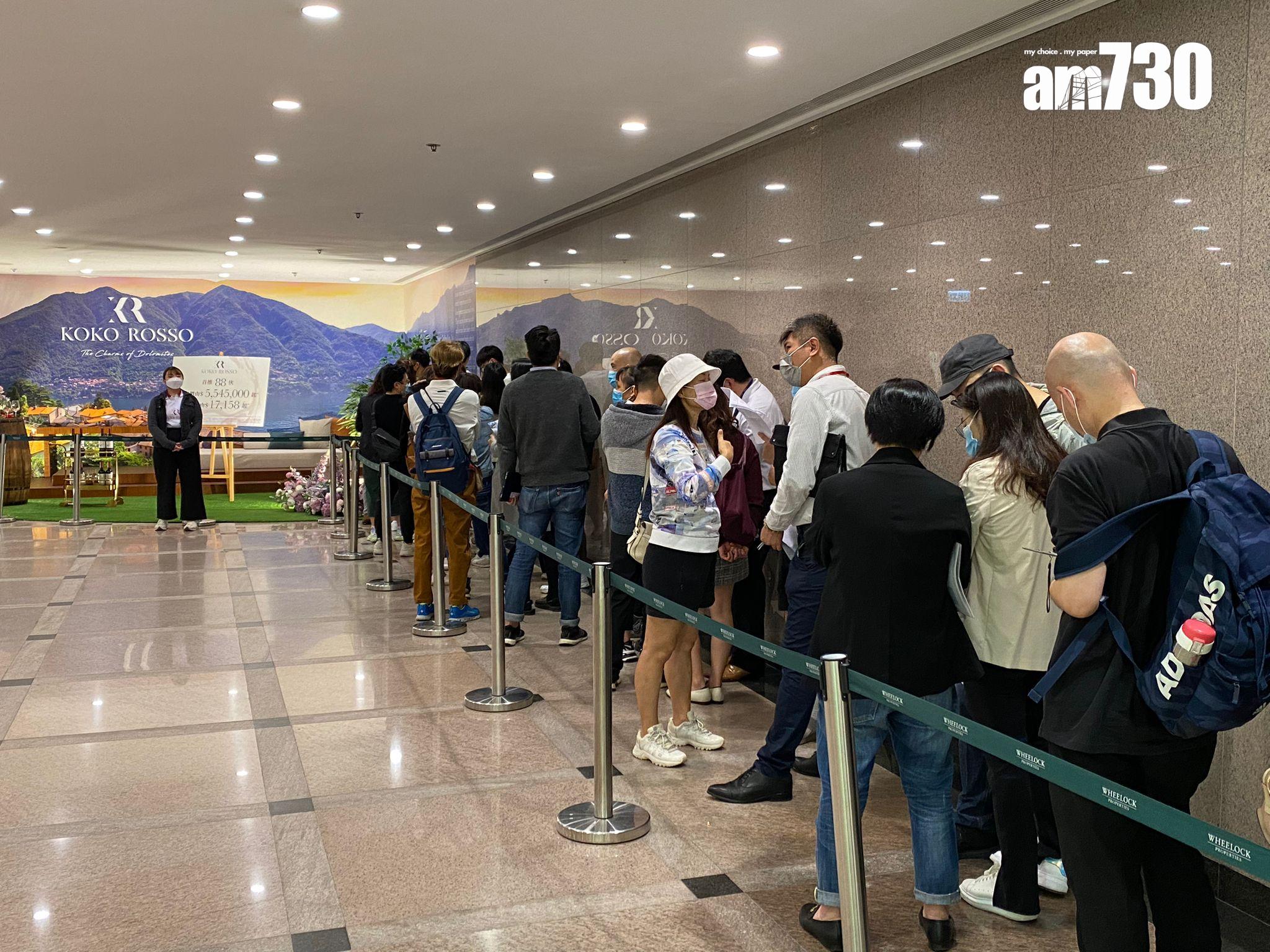 藍田新盤|KOKO ROSSO首推88伙 暫錄超購近22倍 最快日內加推