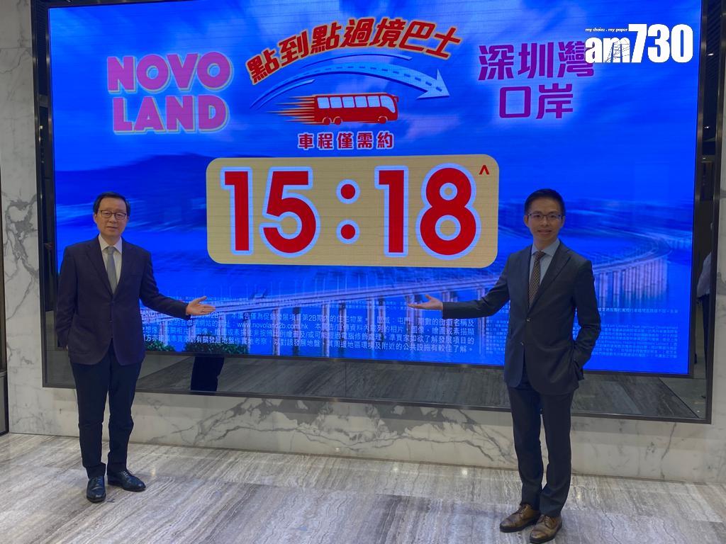 屯門新盤|NOVO LAND第2B期最快下周開價 將設4個示範單位