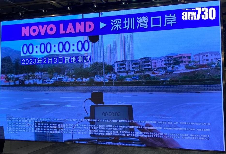屯門新盤|NOVO LAND第2B期最快下周開價 將設4個示範單位