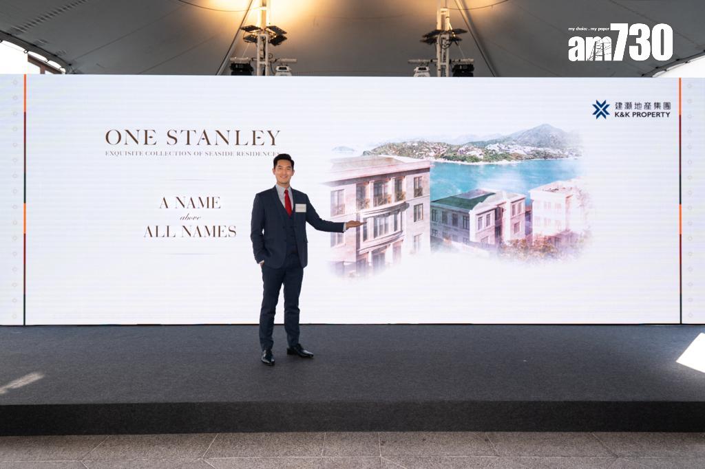 豪宅新盤|赤柱ONE STANLEY擬下季現樓招標推售 分層戶面積800方呎起