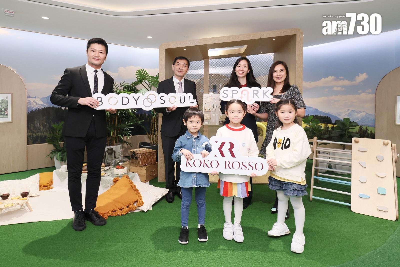 藍田新盤|KOKO ROSSO明日開價 預告為首置人士提供特別付款計劃