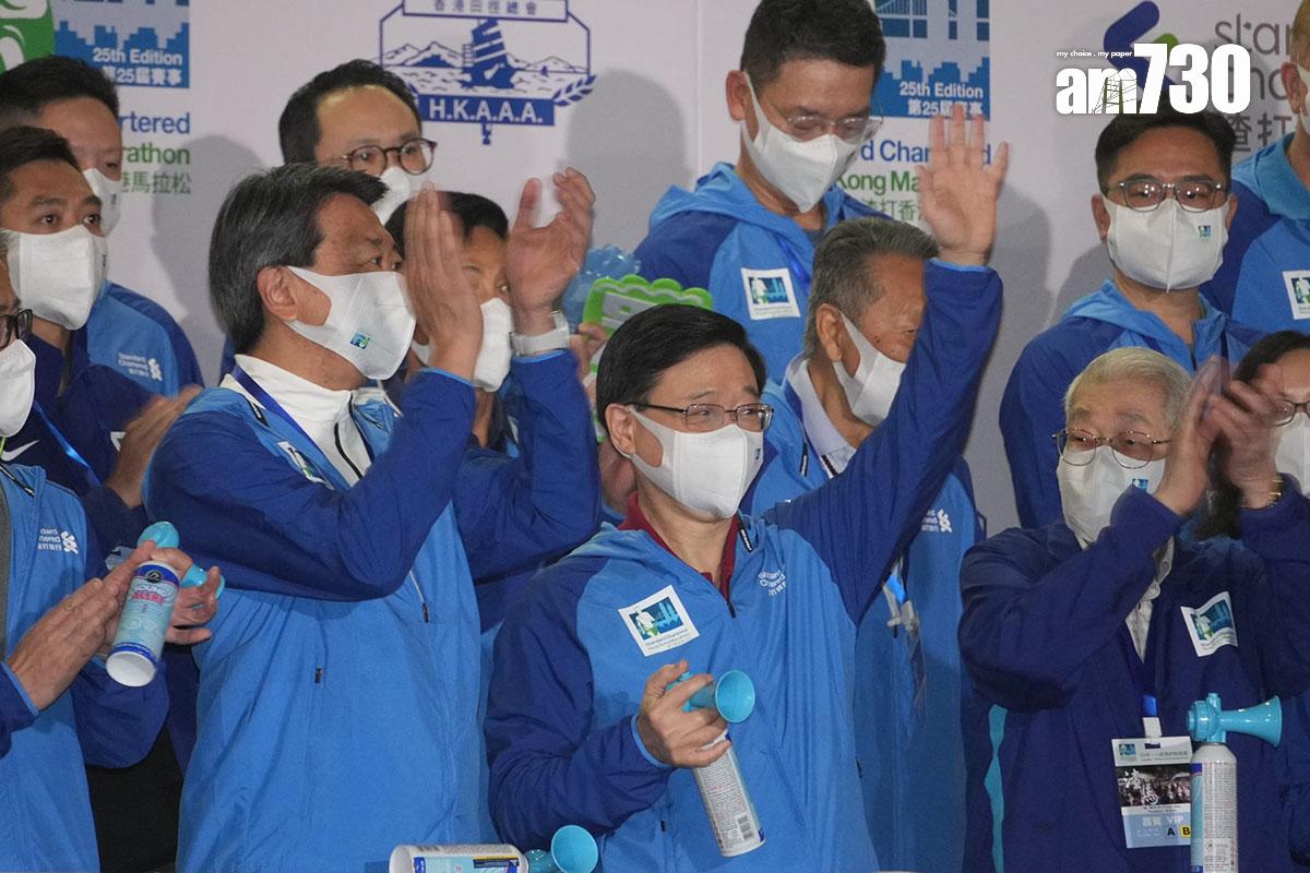 渣打馬拉松2月12日舉行,清晨在尖沙咀正式開跑,特首李家超等官員主持起步禮。(李睿哲攝)