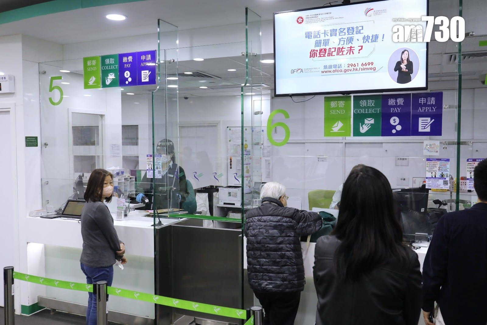 電話卡實名制|2月23日登記死線 「太空卡」未登記將失效 (林俊源攝)