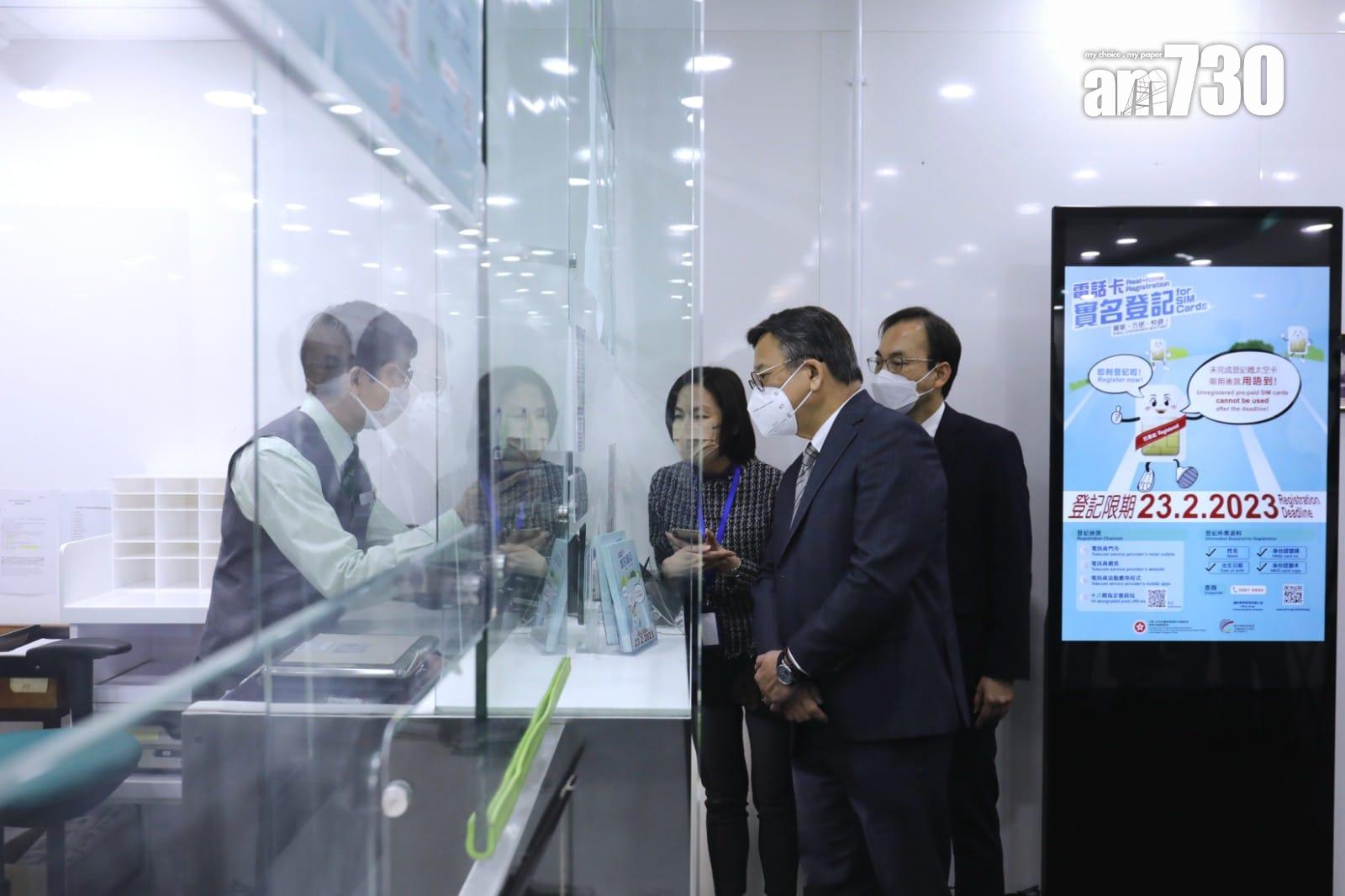 電話卡實名制|2月23日登記死線 「太空卡」未登記將失效 (林俊源攝)