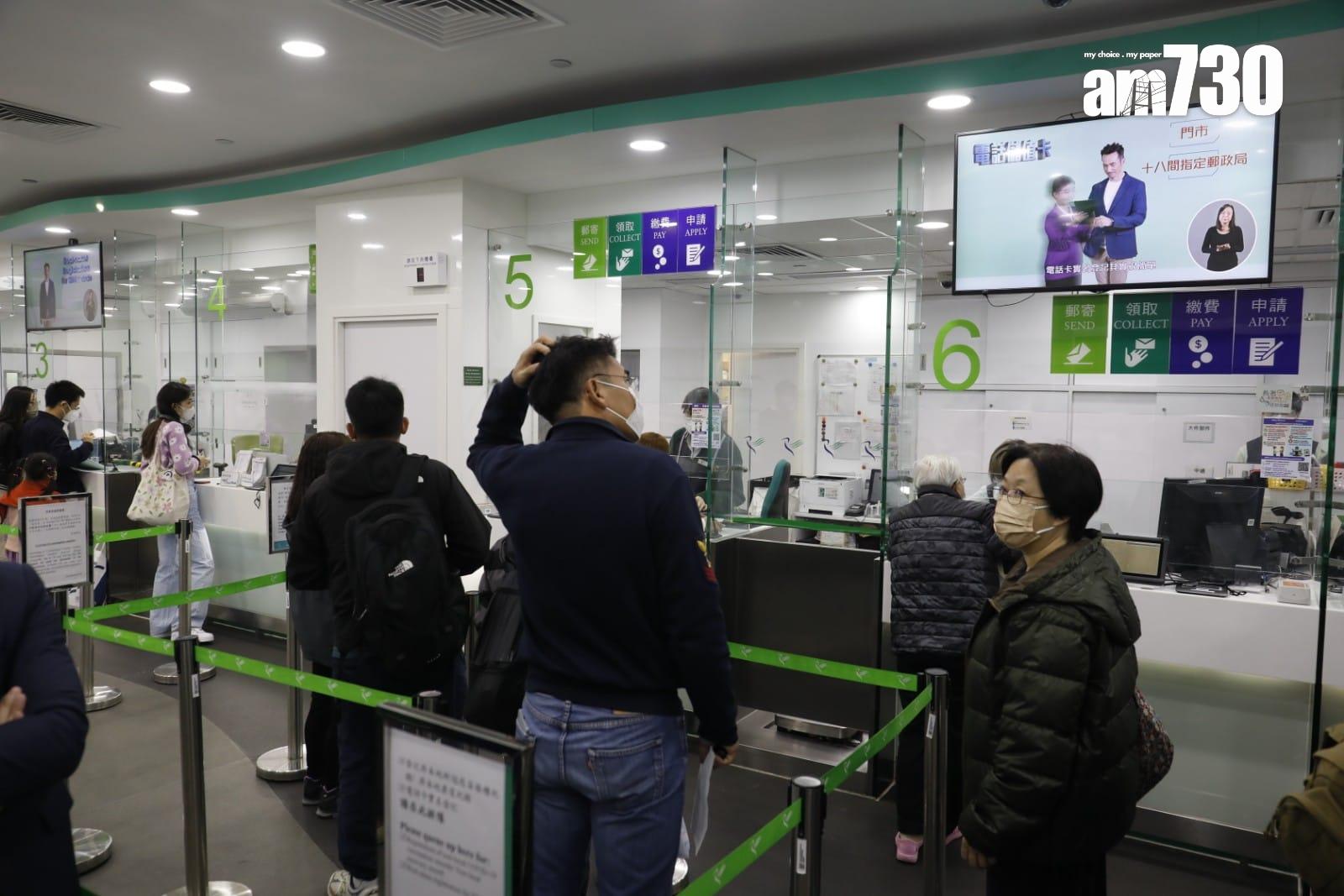 電話卡實名制|2月23日登記死線 「太空卡」未登記將失效 (林俊源攝)