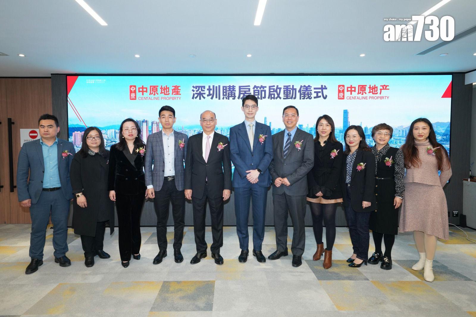 北上置業|中原舉辦「深圳購房節」本月啟動 大灣區買家每6個有1個港人