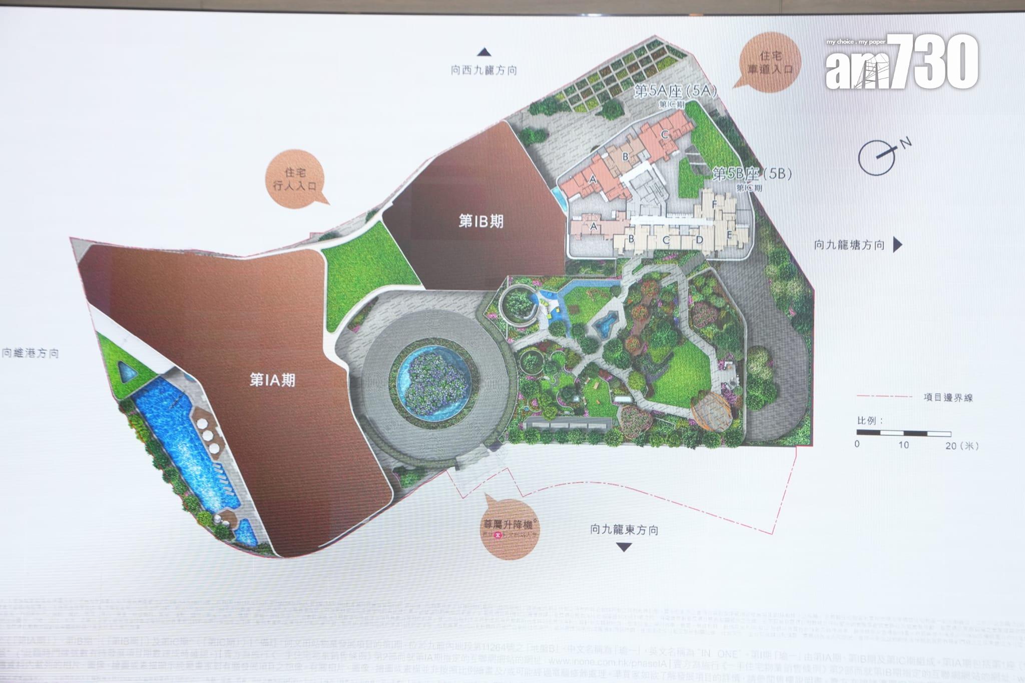 新盤樓書|何文田瑜一第1C期涉214伙 面積最大1213方呎四房