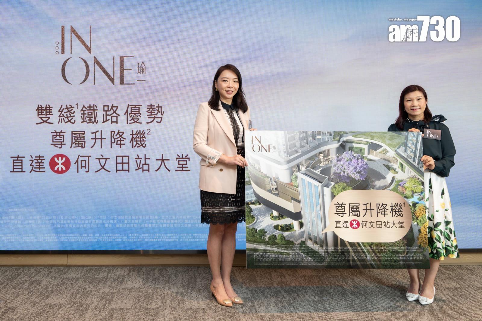 何文田新盤|瑜一第1B期最快下周開價 不少於50伙