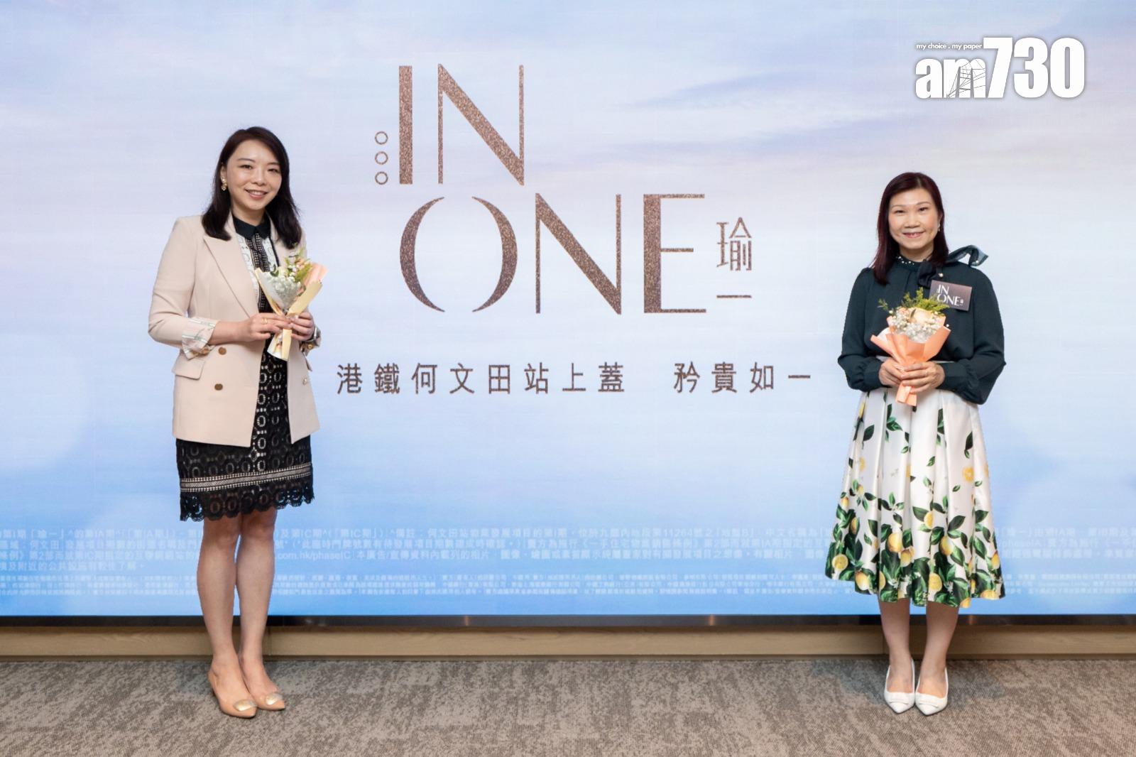 何文田新盤|瑜一第1B期最快下周開價 不少於50伙