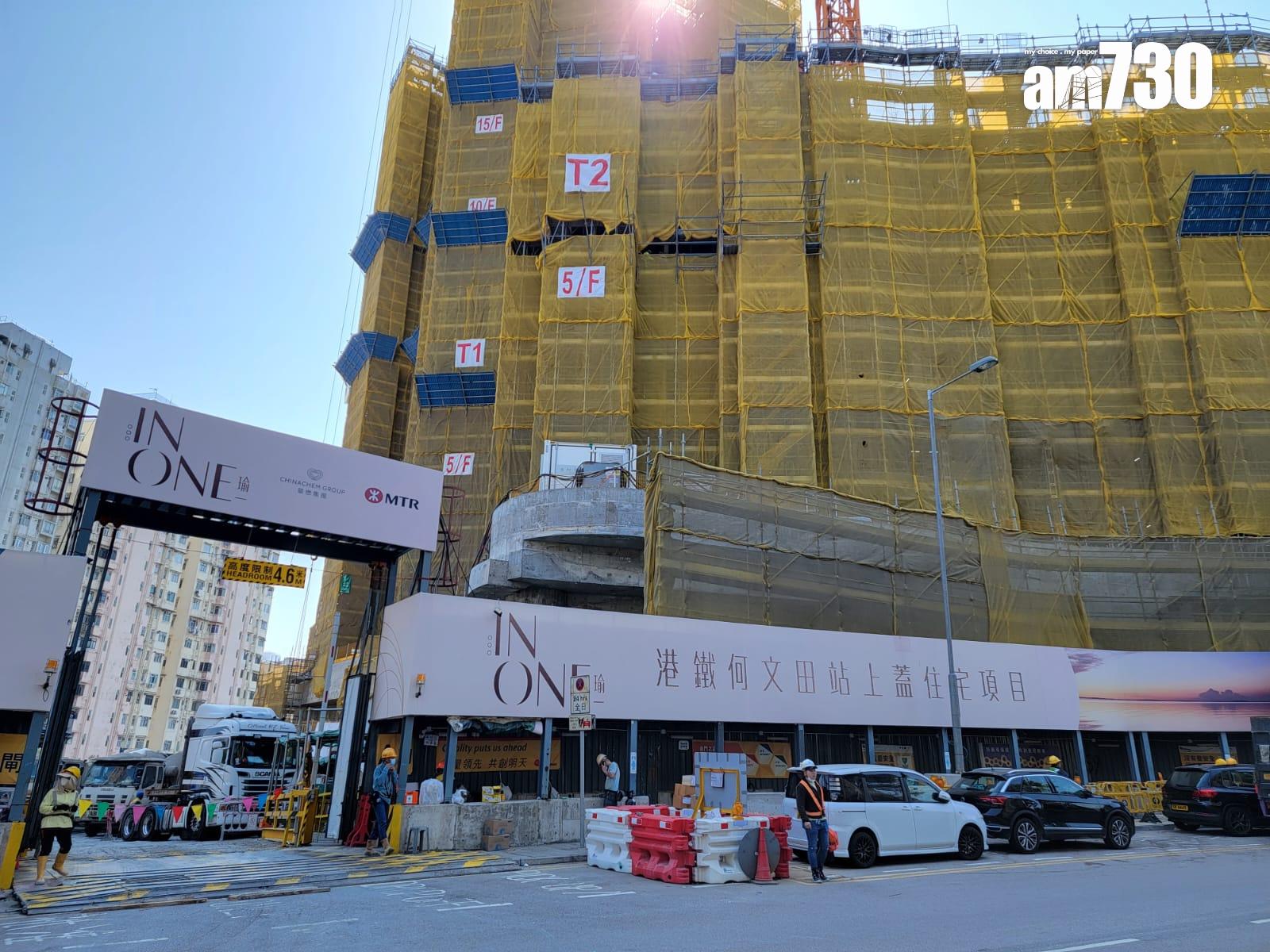 新盤登場|何文田站瑜一第1B期涉183伙 主打兩房佔近七成