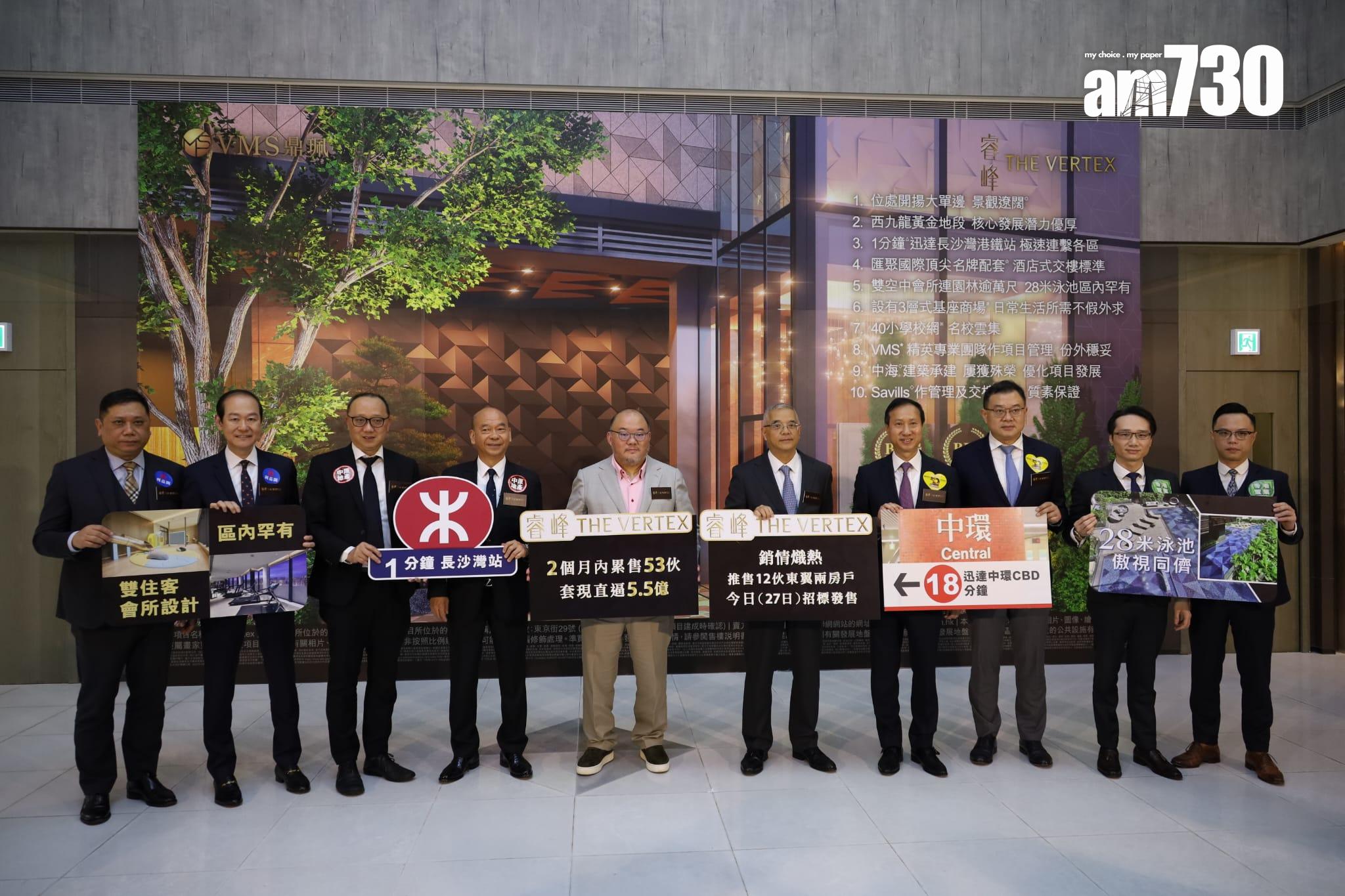 長沙灣新盤|睿峰自現樓推售後吸金近5.5億 周五加推5伙招標