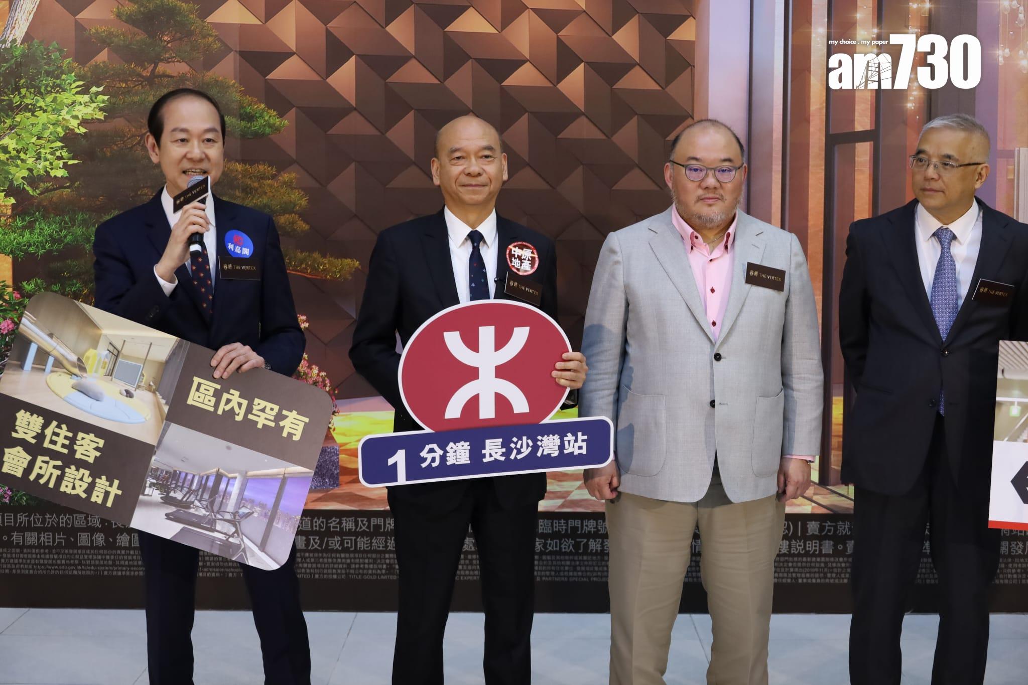 長沙灣新盤|睿峰自現樓推售後吸金近5.5億 周五加推5伙招標