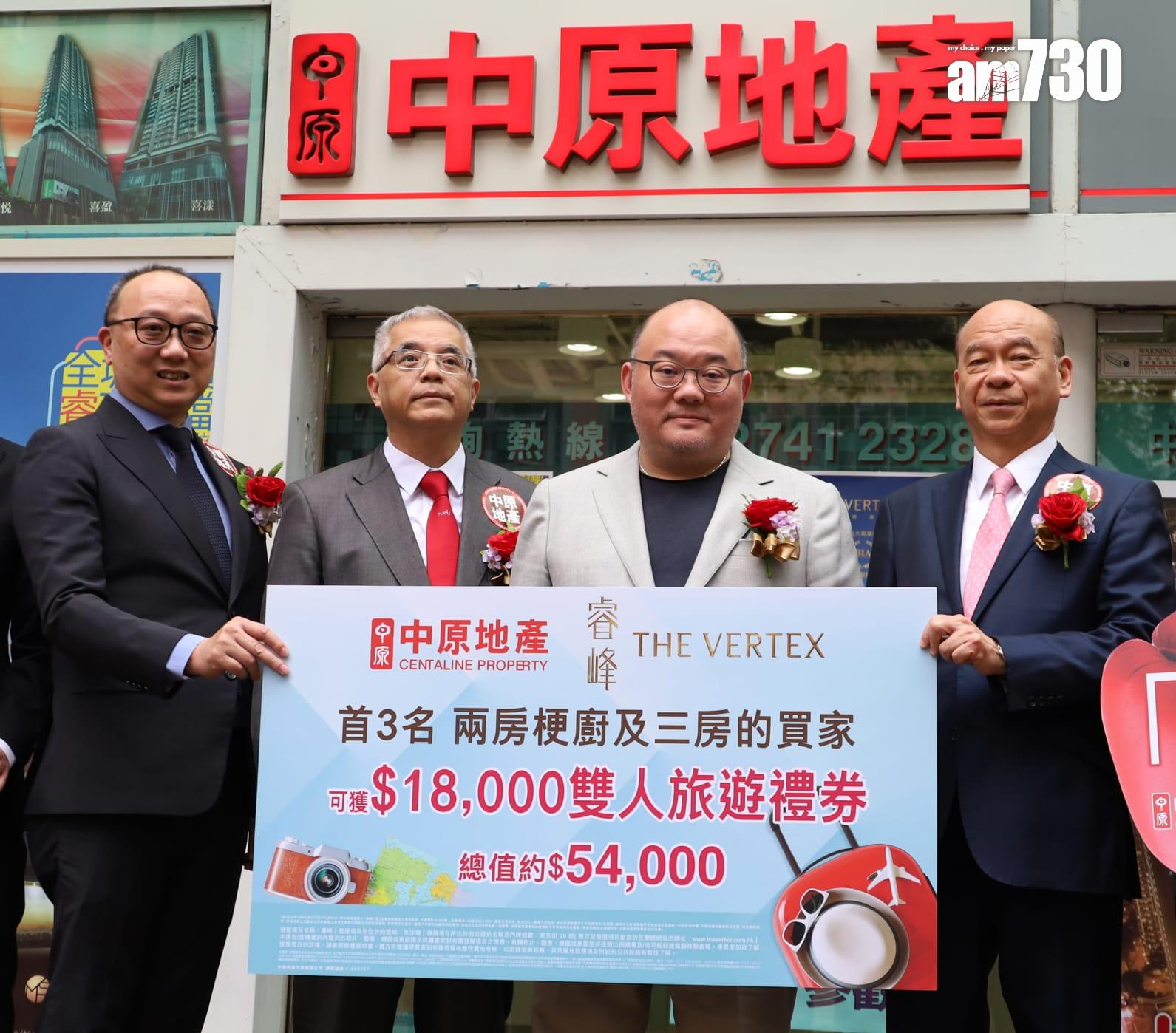 長沙灣新盤|睿峰現樓開售累沽47伙 吸金逾4.7億 夥中原送雙人旅遊禮券