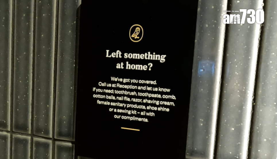 沒有提供牙膏、牙刷及拖鞋,需要向Reception領取。