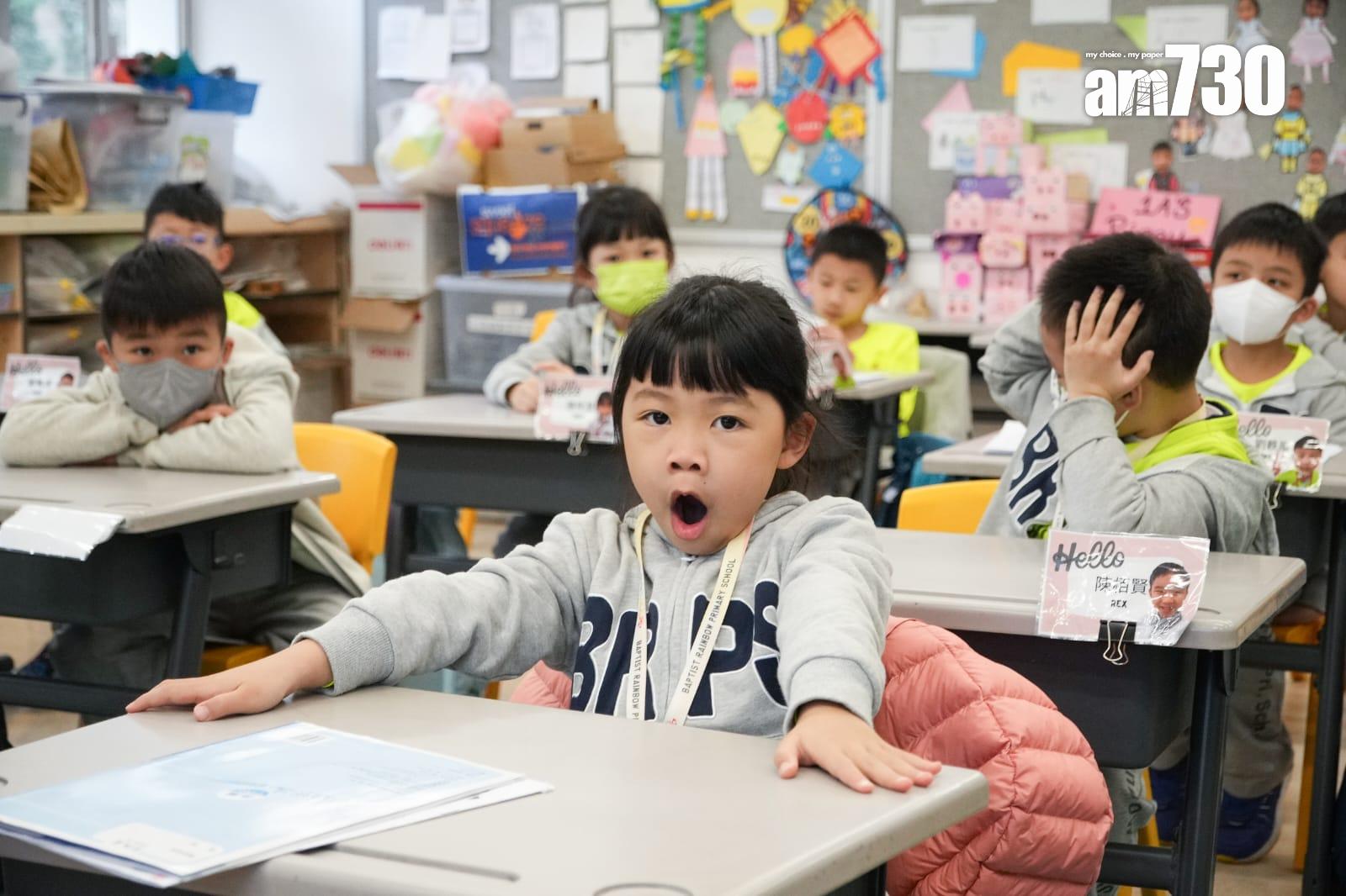 學童上課毋須戴口罩。(李睿哲攝)