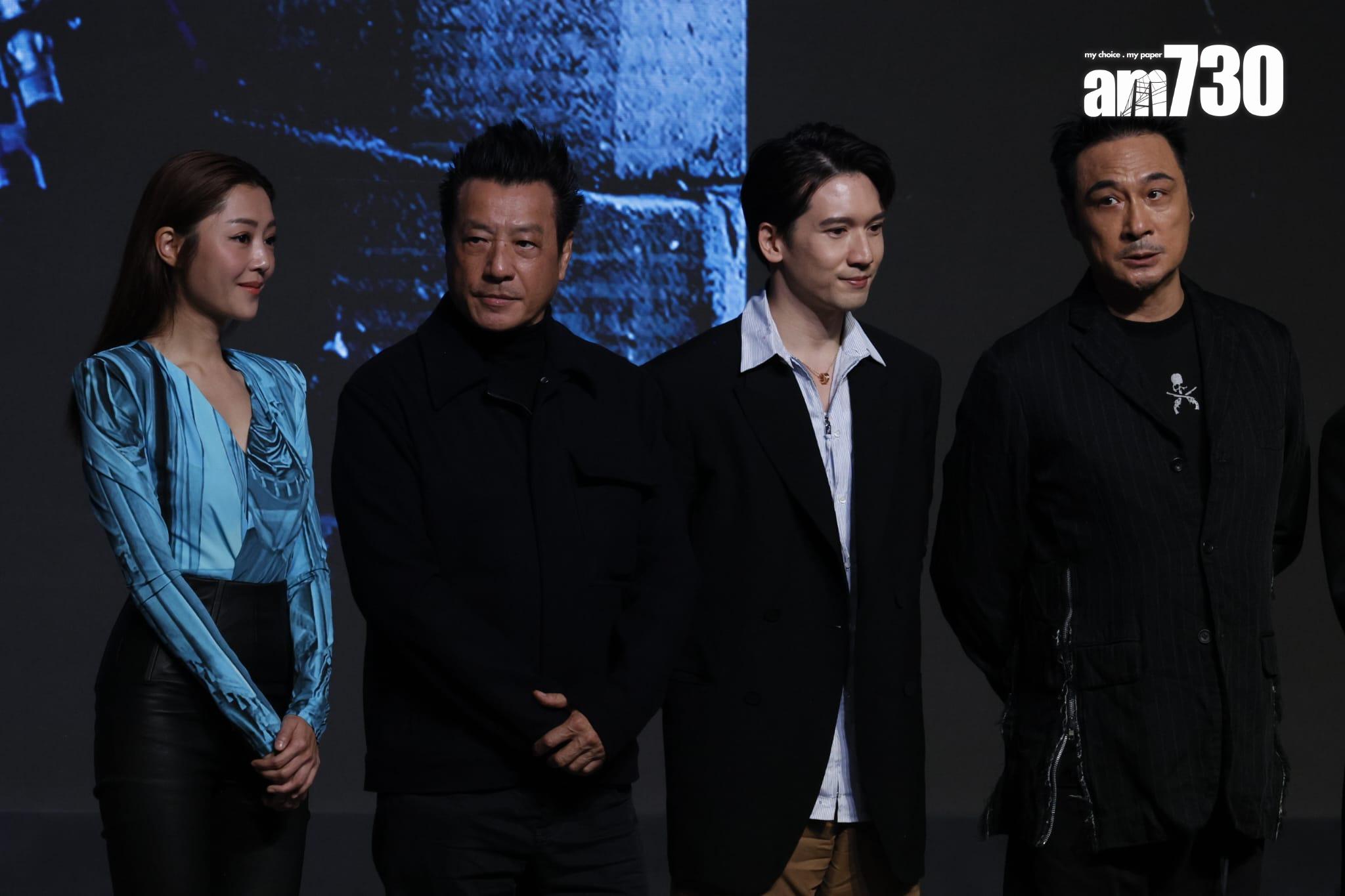 《海關戰線》陣容還有關智賦及石修等。 (蘇文傑攝)