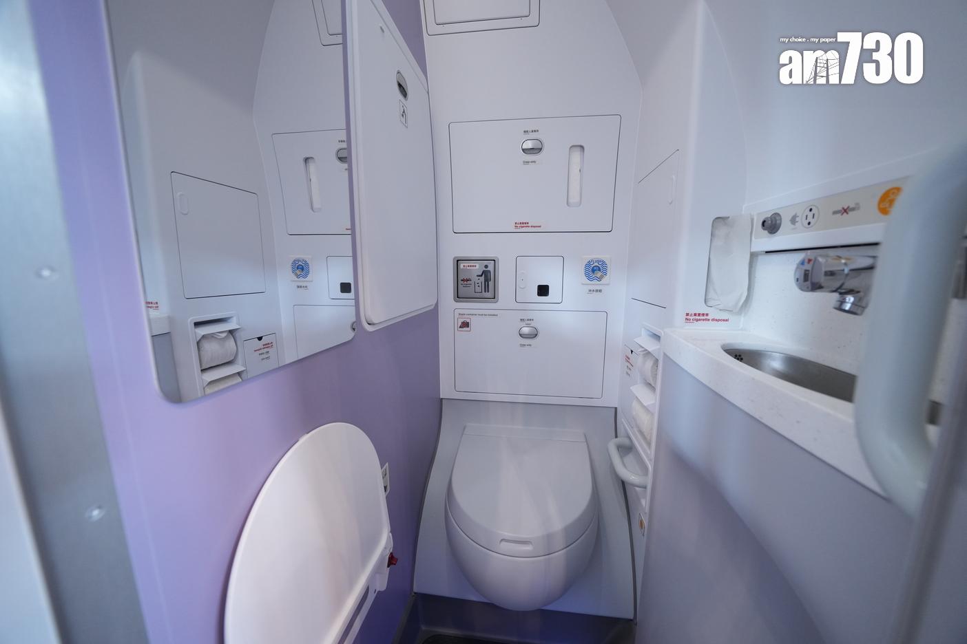 A321neo客機廁所 (陳奕釗攝)