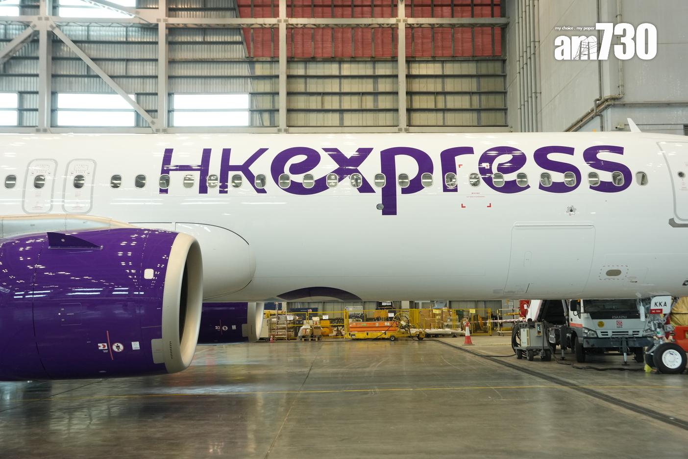 機身一改之前的香港高樓大廈圖案,變成全紫色英文字。(陳奕釗攝)