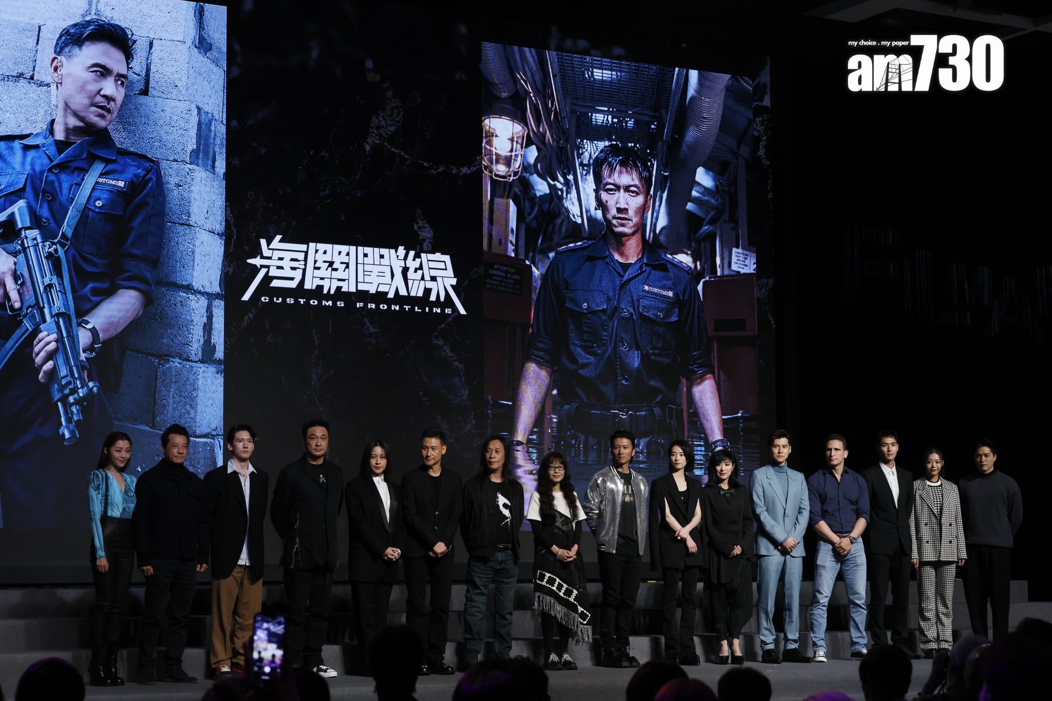 張學友、謝霆鋒、林嘉欣、劉雅瑟、吳鎮宇合演的《海關戰線》同樣陣容鼎盛。