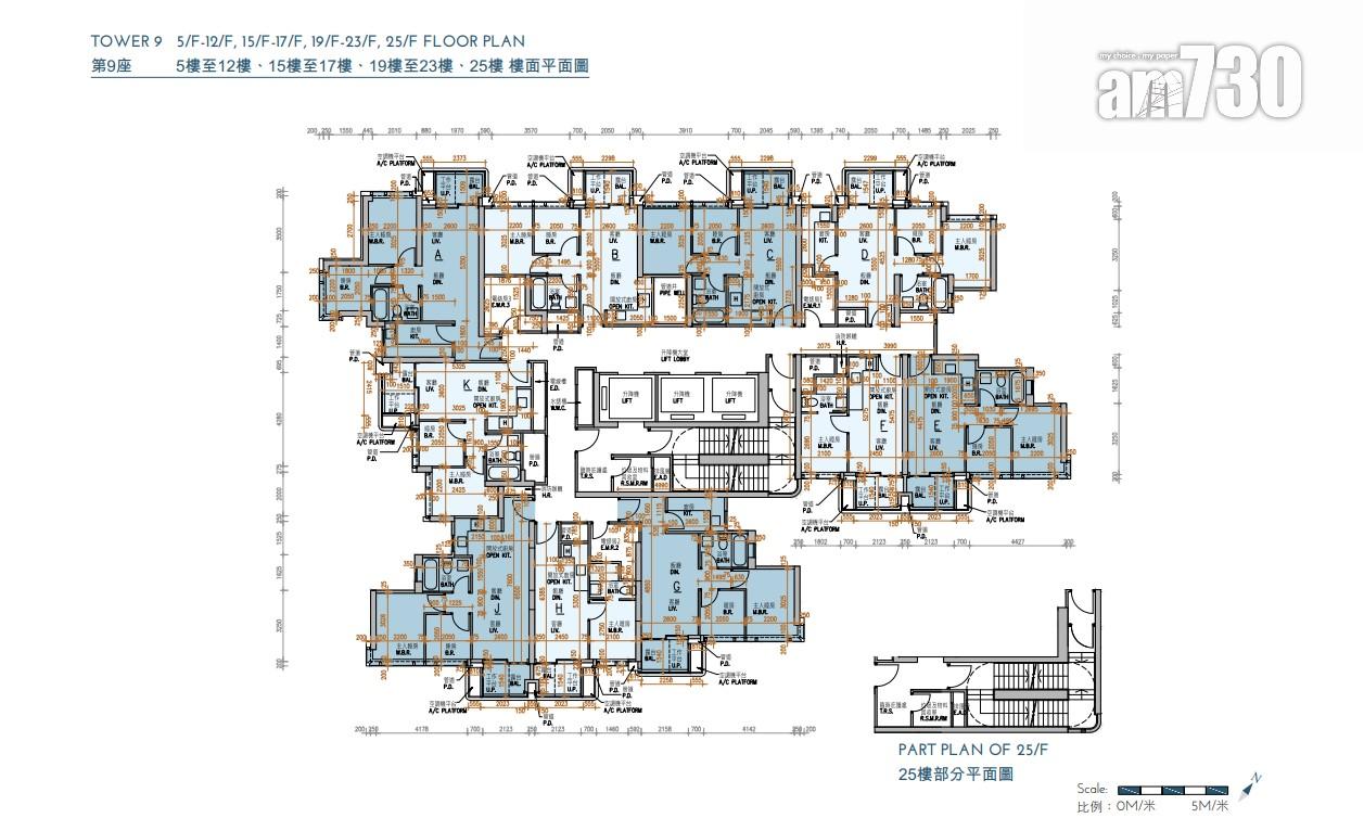 新盤樓書|KOKO MARE面積310至1078方呎 標準戶兩房佔近80%