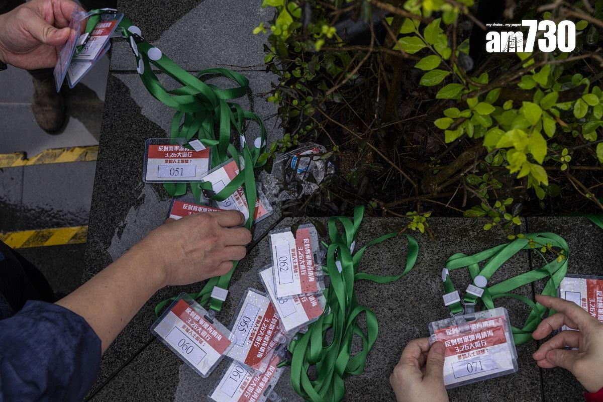 將軍澳有居民參與遊行和集會,反對區內填海和興建厭惡性設施,參與者均需要掛上號碼牌供識別。(美聯社)