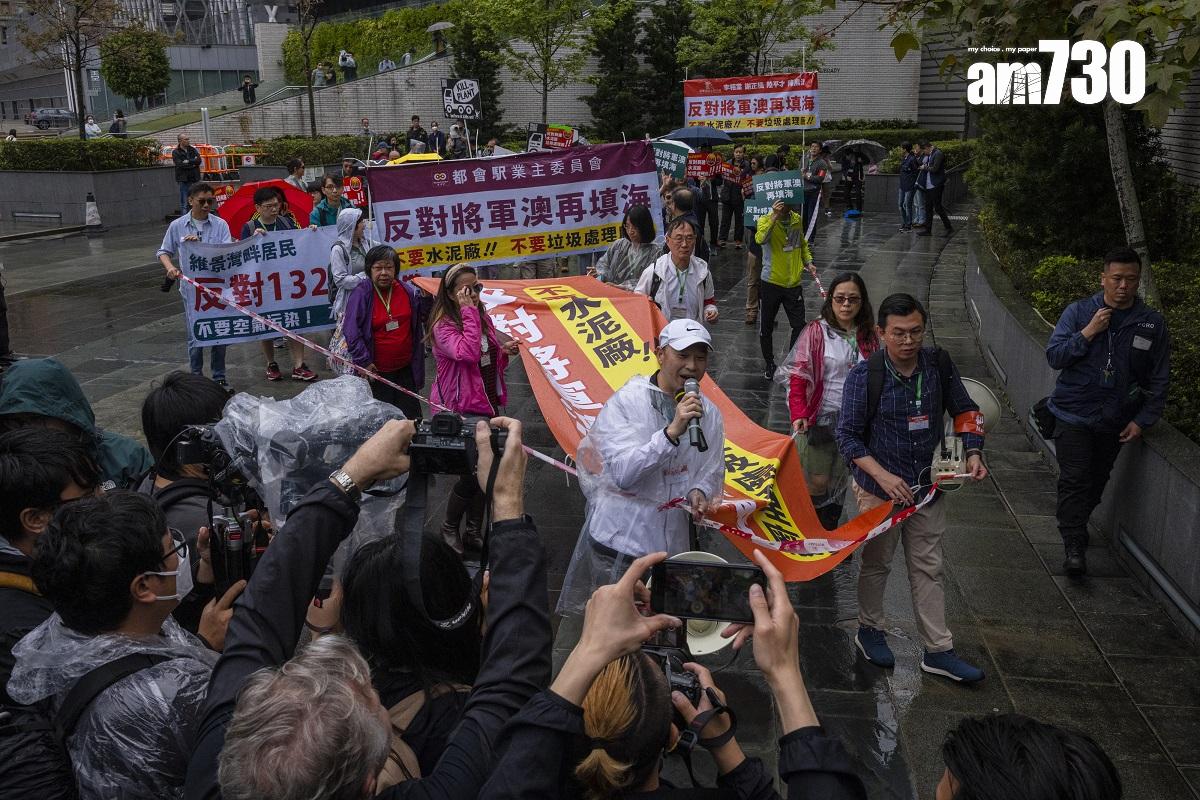 將軍澳有居民參與遊行和集會,反對區內填海和興建厭惡性設施,參與者均需要掛上號碼牌供識別。(美聯社)