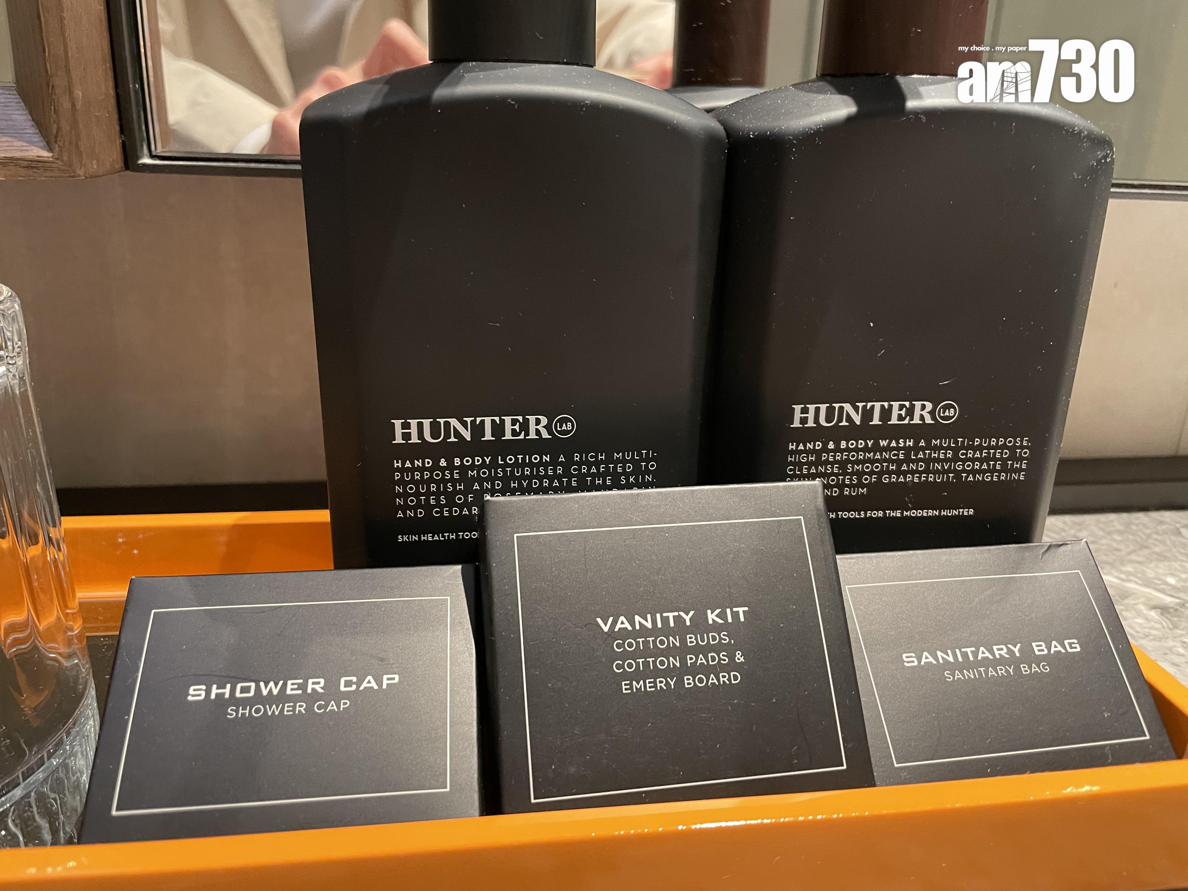 Hunter Lab系列的沖涼用品