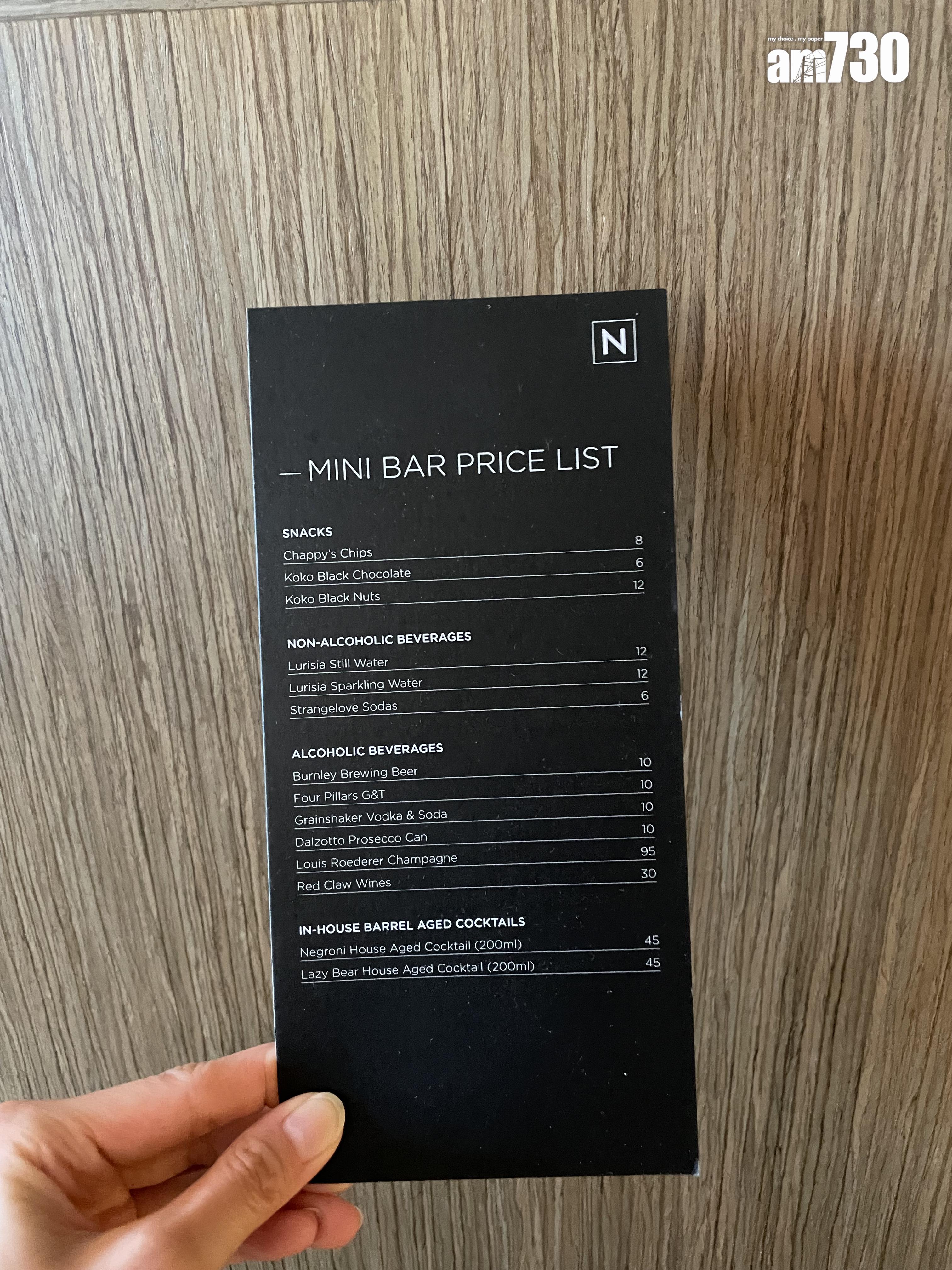 迷你酒吧酒類價錢一覽