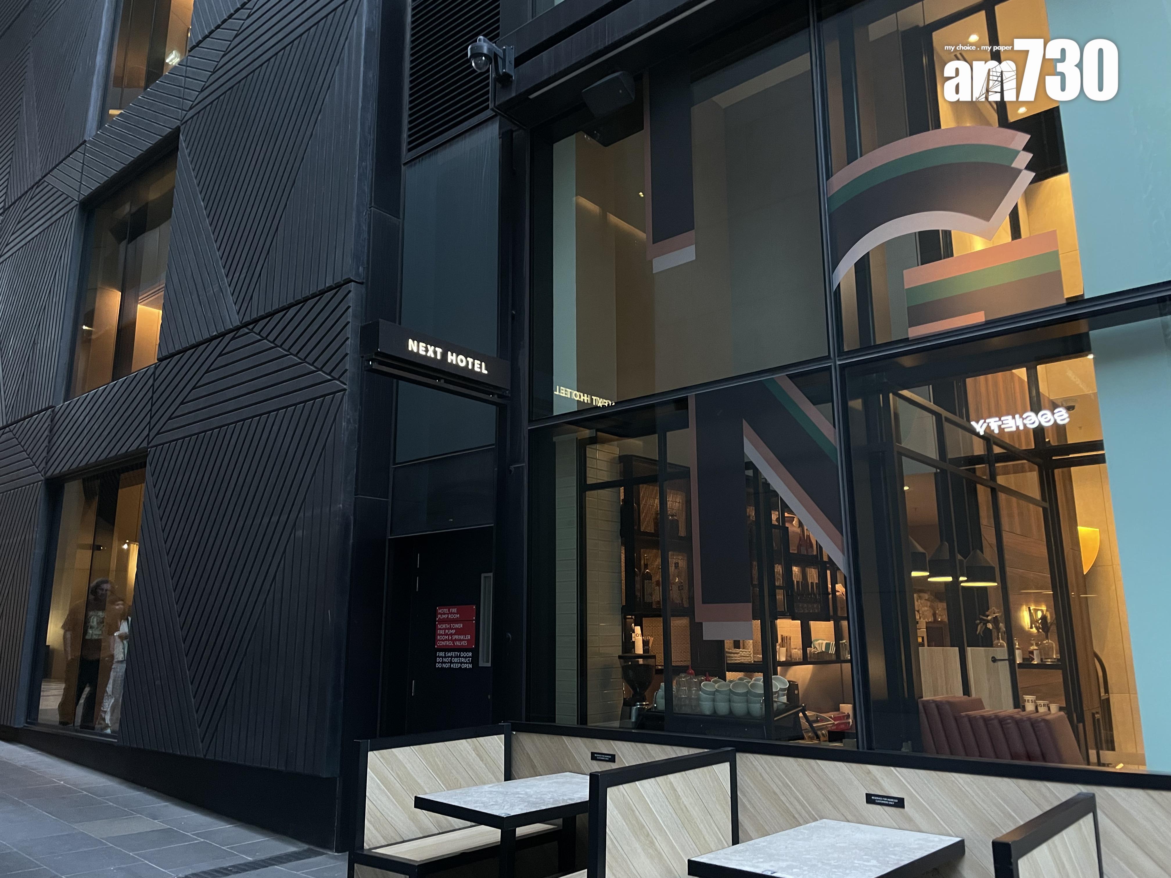 Next Hotel Melbourne位於Little Collins Street。