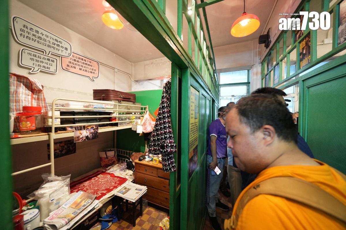 社協在一個唐樓單位設立「一比一」展覽館「侷住體驗館」,還原劏房環境供參加者體驗。(陳奕釗攝)