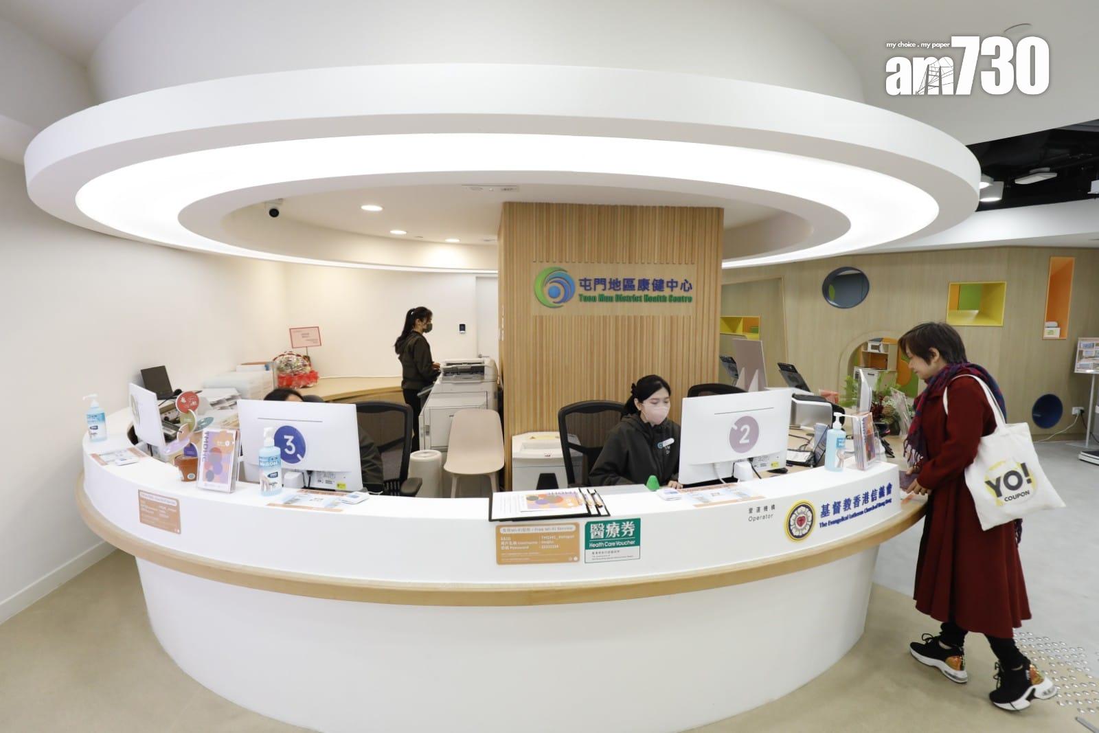 屯門地區康健中心已投入服務。(林俊源攝)