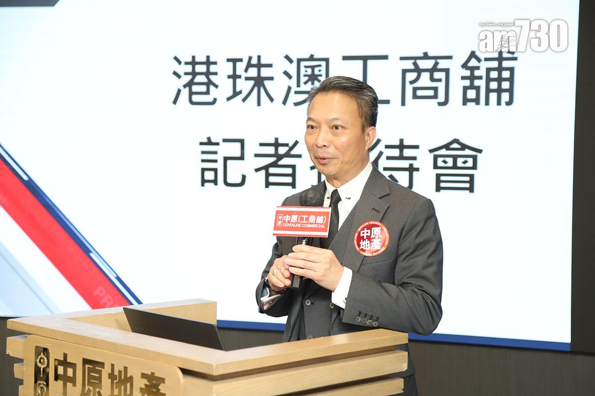 通關效應|中原工商舖:料第二季港珠澳工商舖價格升10%