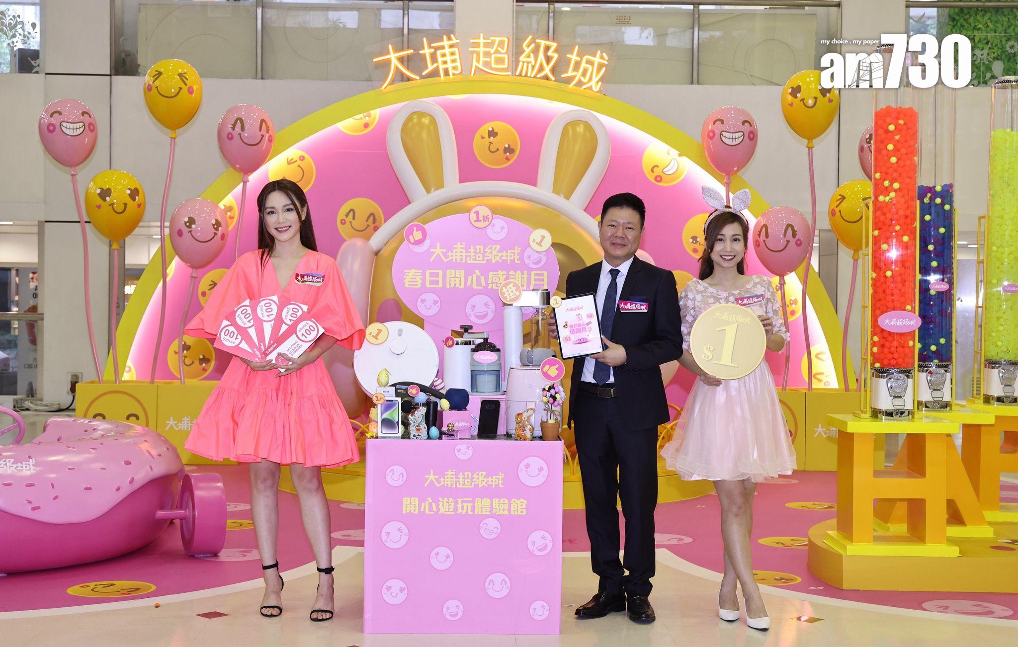 商場動態|大埔超級城首季營業額多兩成 超越疫情前水平