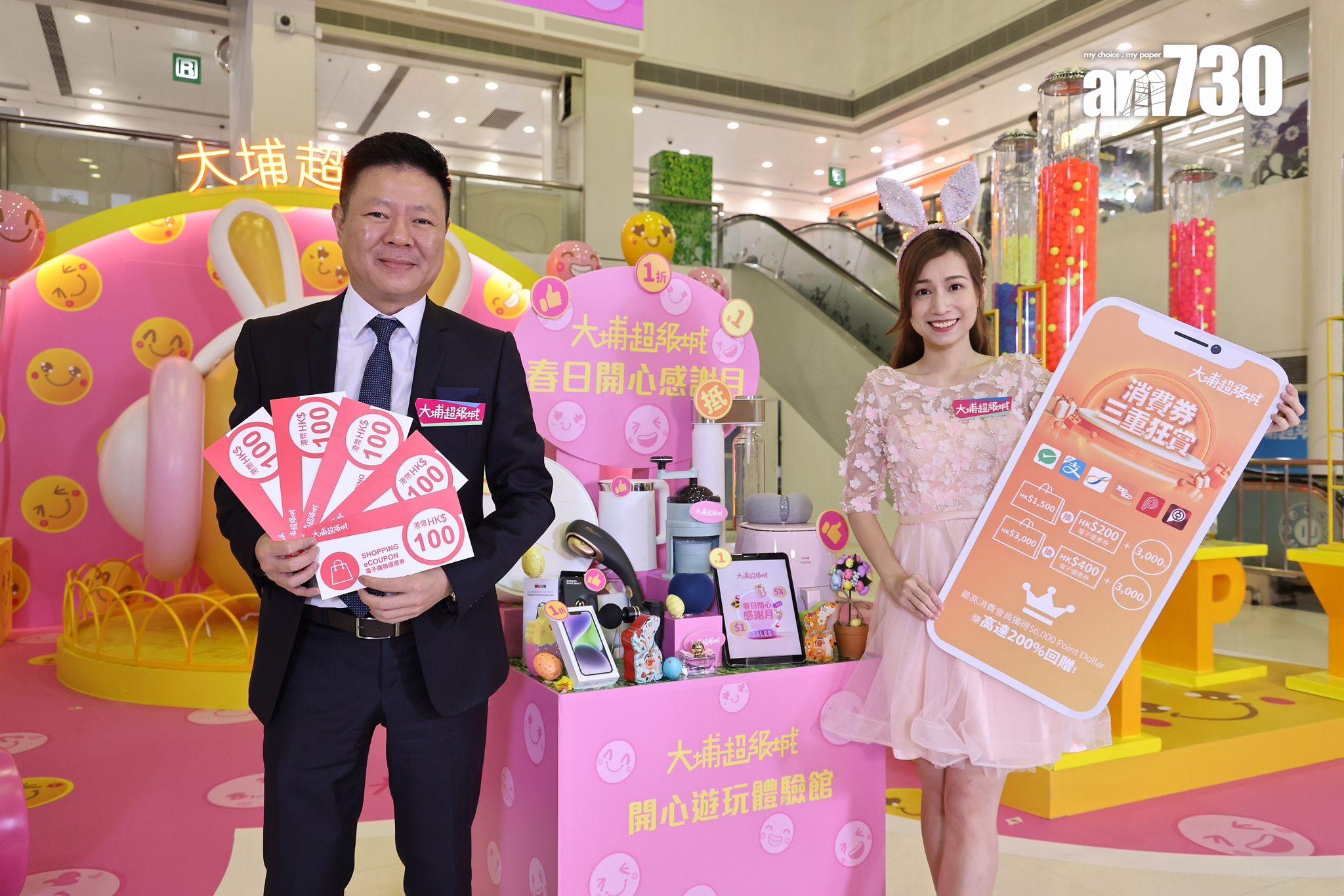 商場動態|大埔超級城首季營業額多兩成 超越疫情前水平