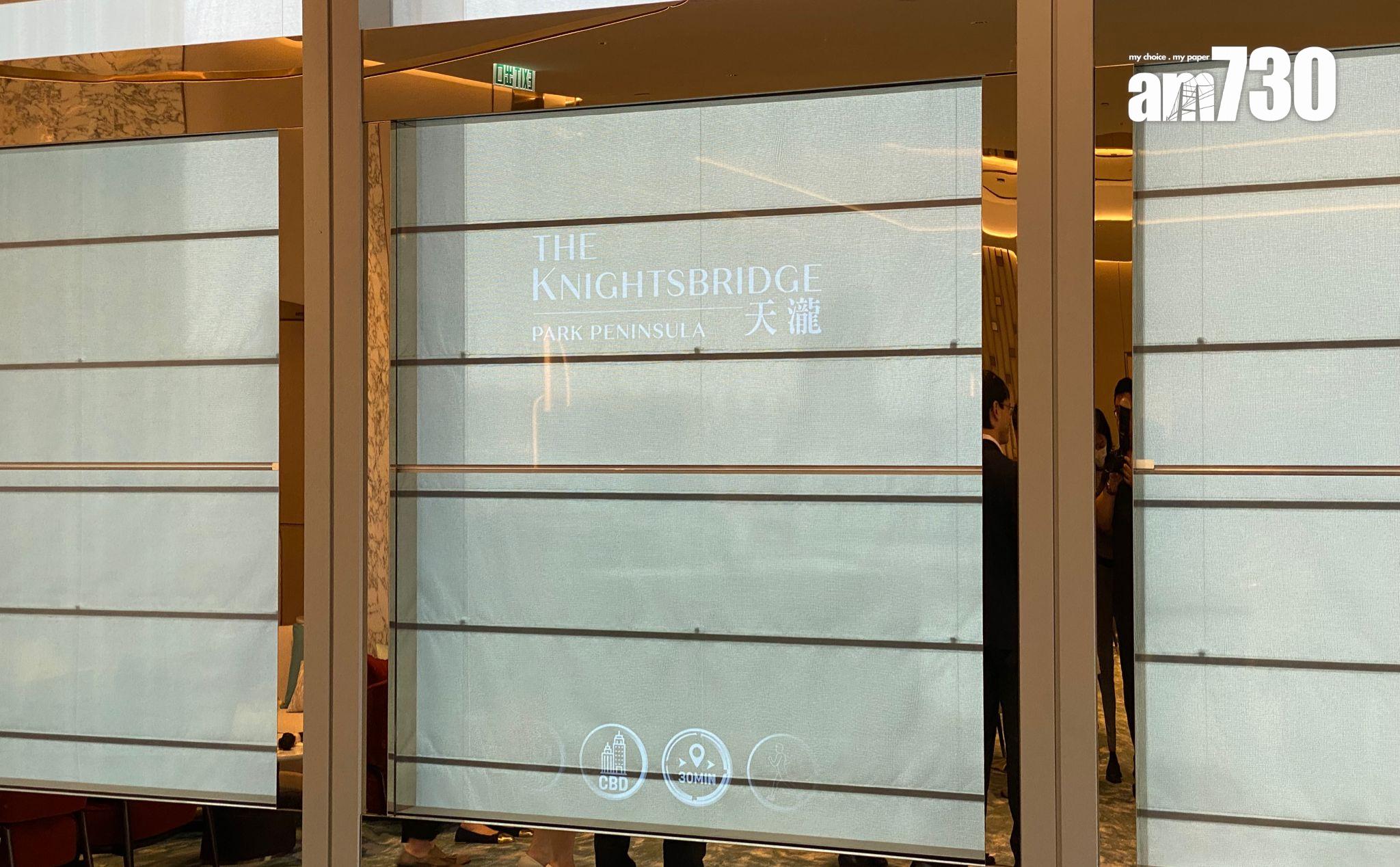 啟德新盤|天瀧首批涉維港海景大單位 造價有信心挑戰新高