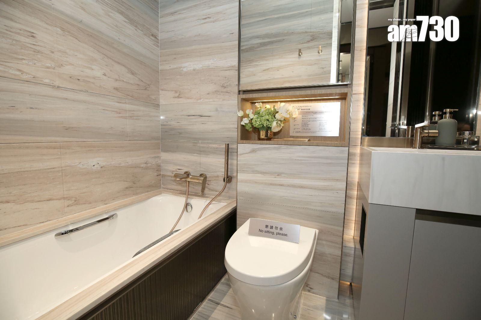 示範單位|天瀧1428方呎四房雙套 跑車作設計靈感 主人浴室配寶藍色透光浴缸