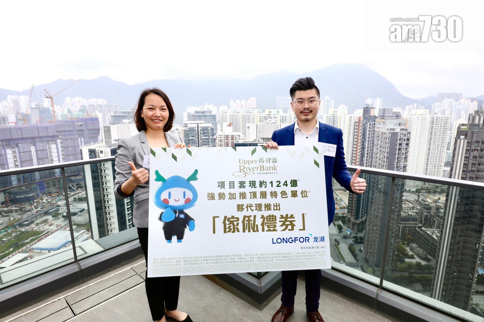 啟德新盤|尚.珒溋周五招標推售12伙特色戶 夥代理推最高88萬置業優惠