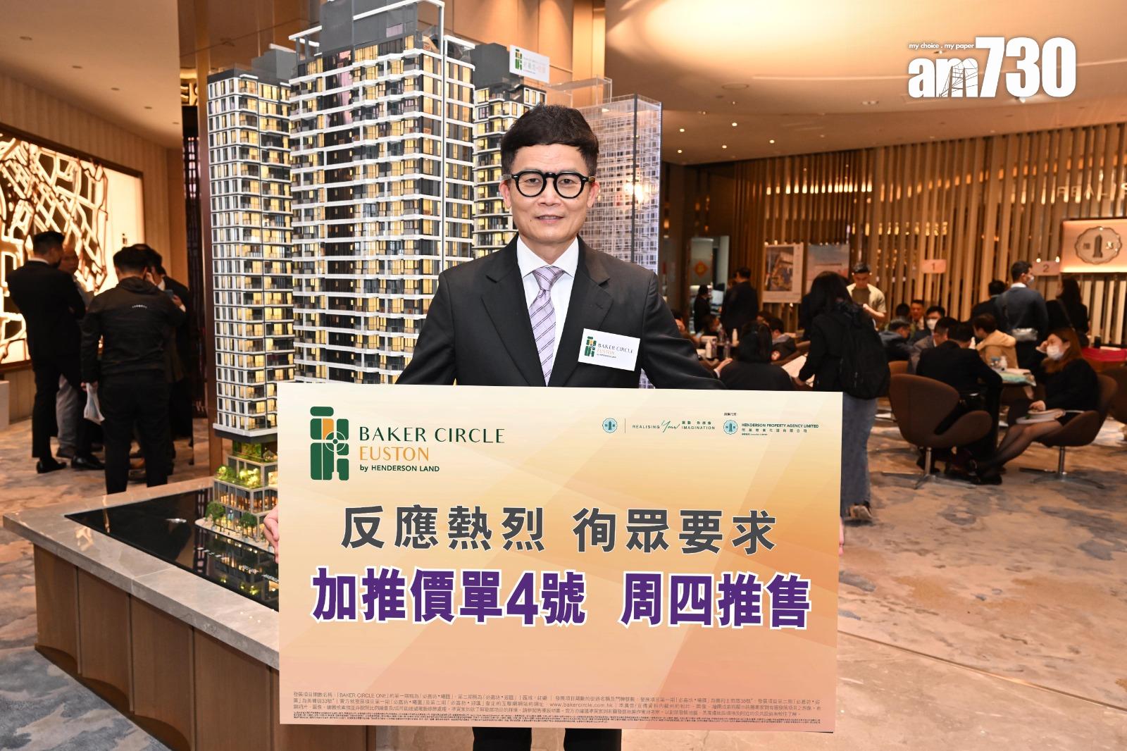 紅磡新盤|必嘉坊.迎匯提價加推43伙一房 最平516萬 周四開賣