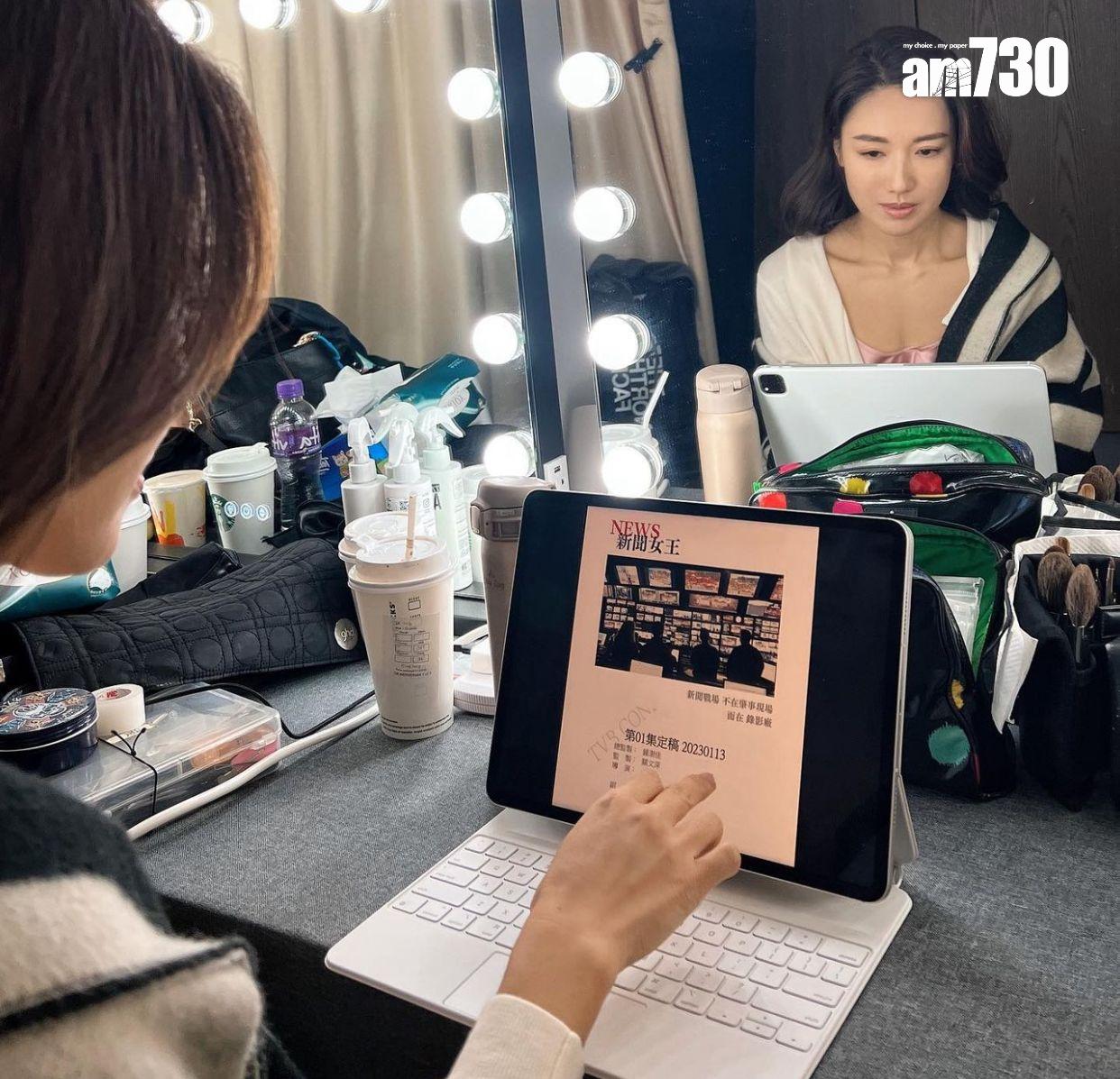 投資有道|多圖!李施嬅投資物業「未蝕過錢」 買樓一定要有海景?