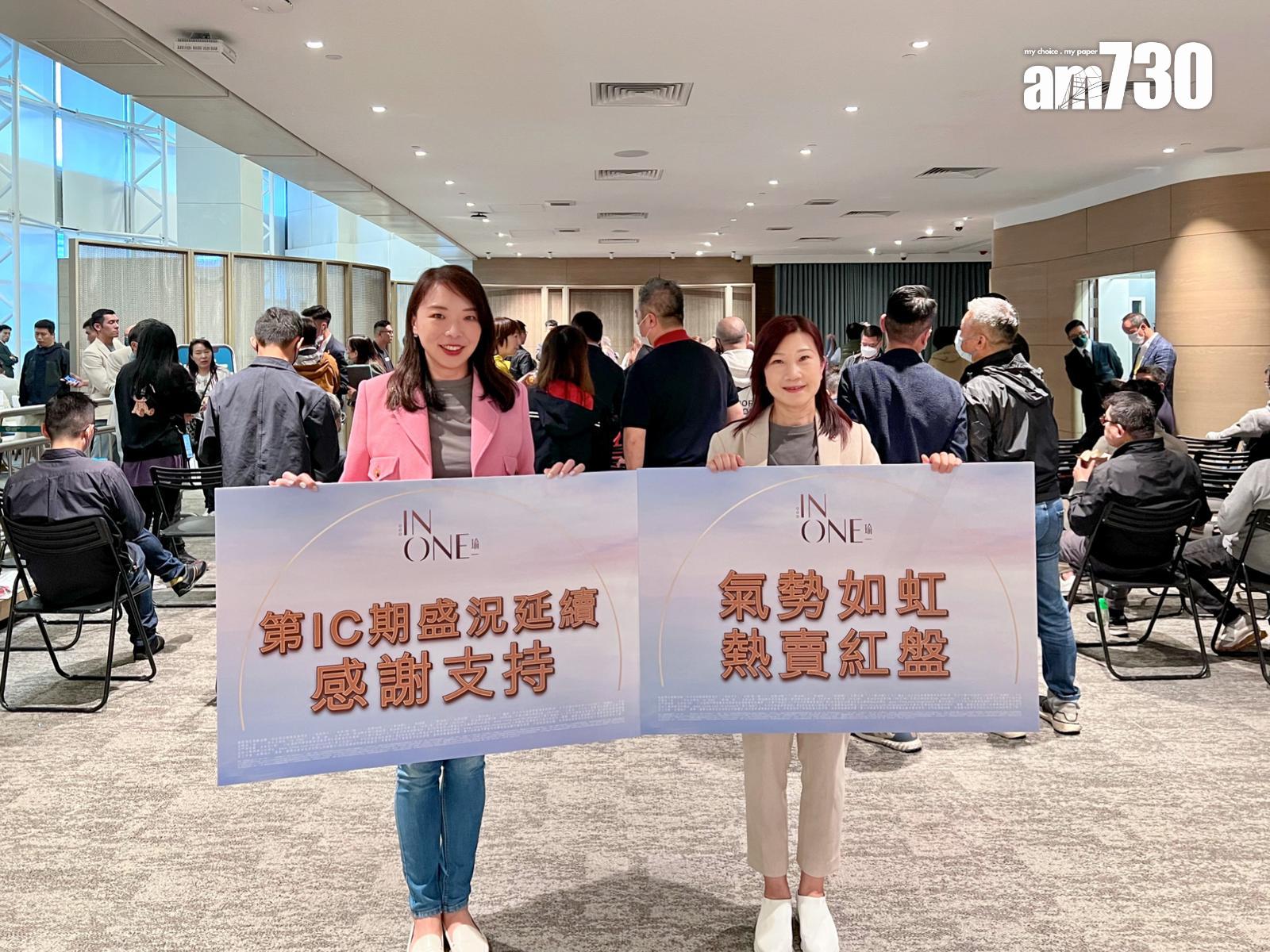 何文田新盤|瑜一1C首輪速沽152伙 吸金逾26億 最大手買家涉資4000萬