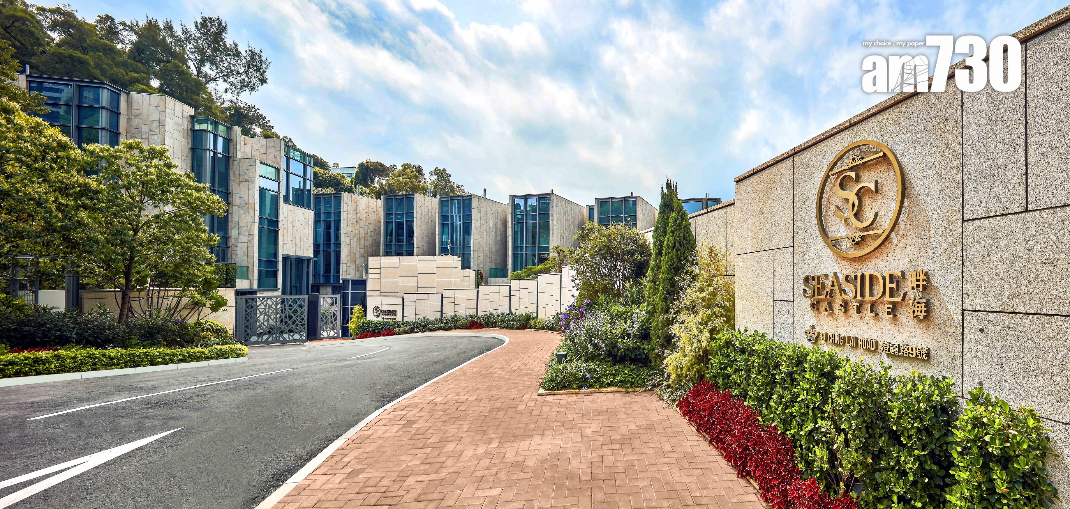 豪宅成交|屯門畔海洋房超過1.26億售出 呎價3萬