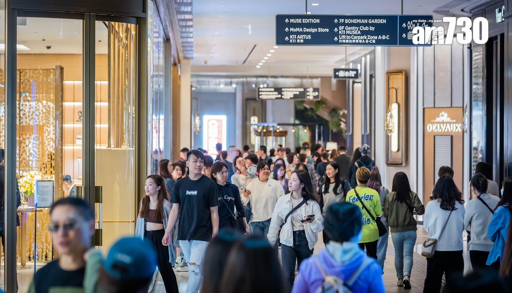 商場動態|K11 MUSEA首季生意額按年升逾1倍 創季度新高