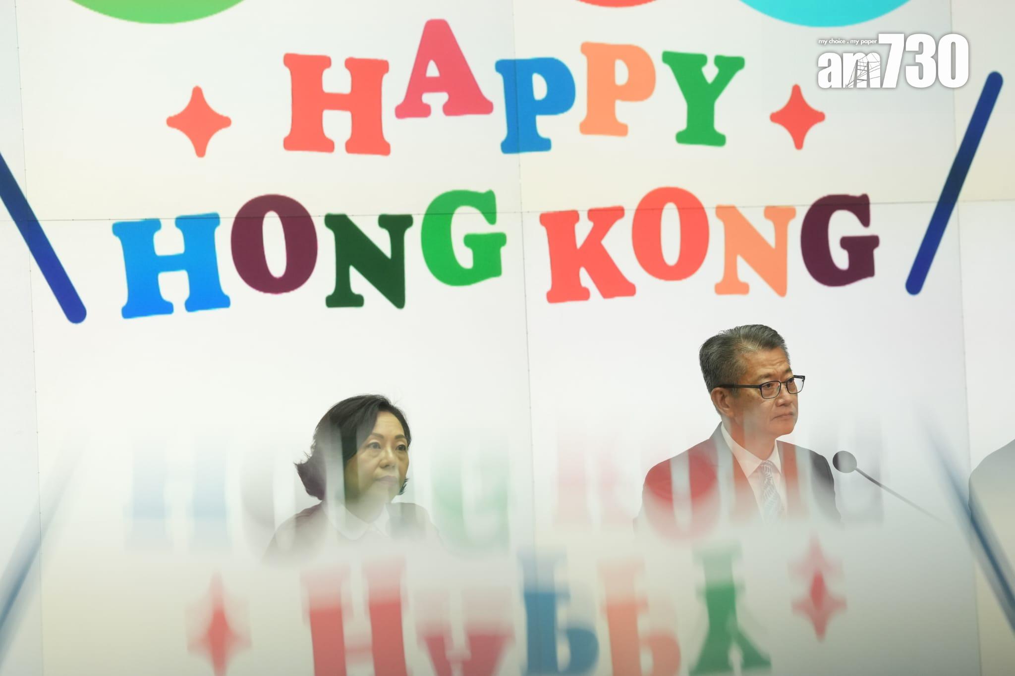 政府下午交代「開心香港」活動詳情。(陳奕釗攝)