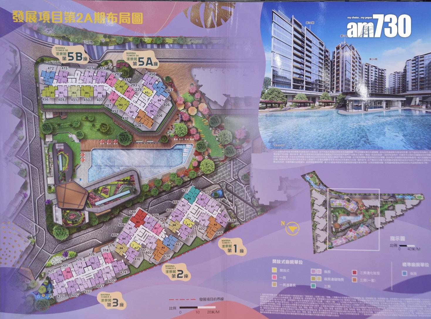 白石角新盤｜University Hill逾五成屬兩房戶 明開放示範單位予傳媒參觀