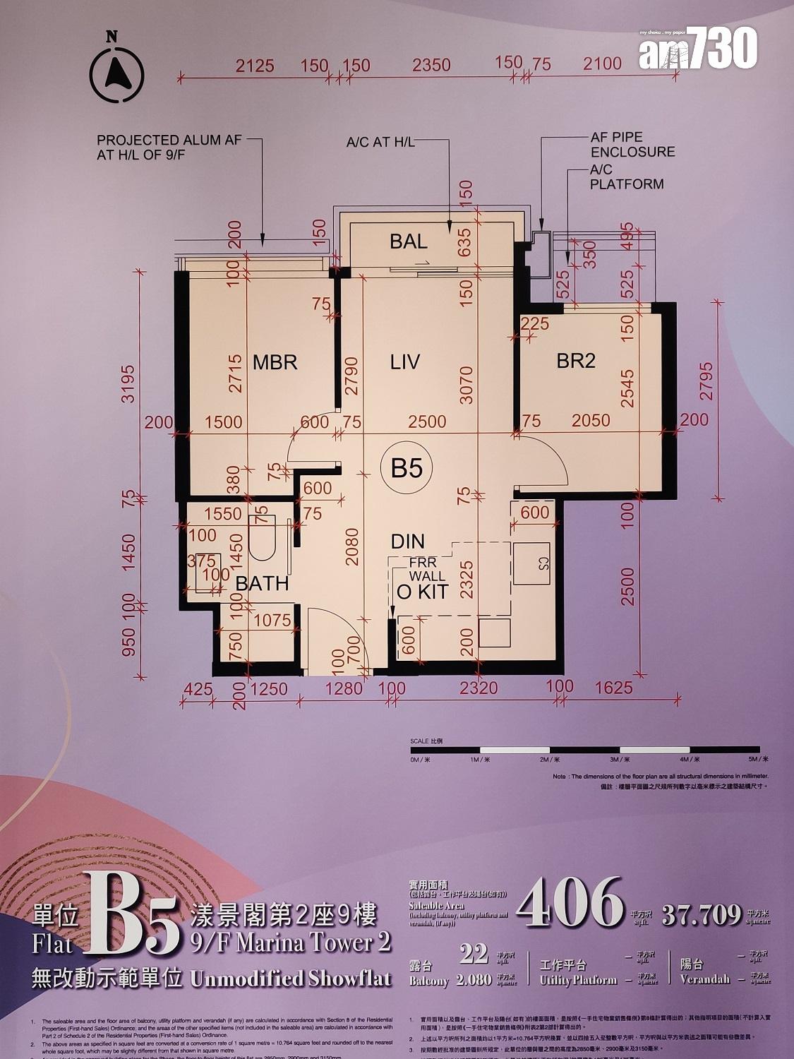 示範單位｜University Hill 406方呎兩房有得睇！全屋無走廊更見實用