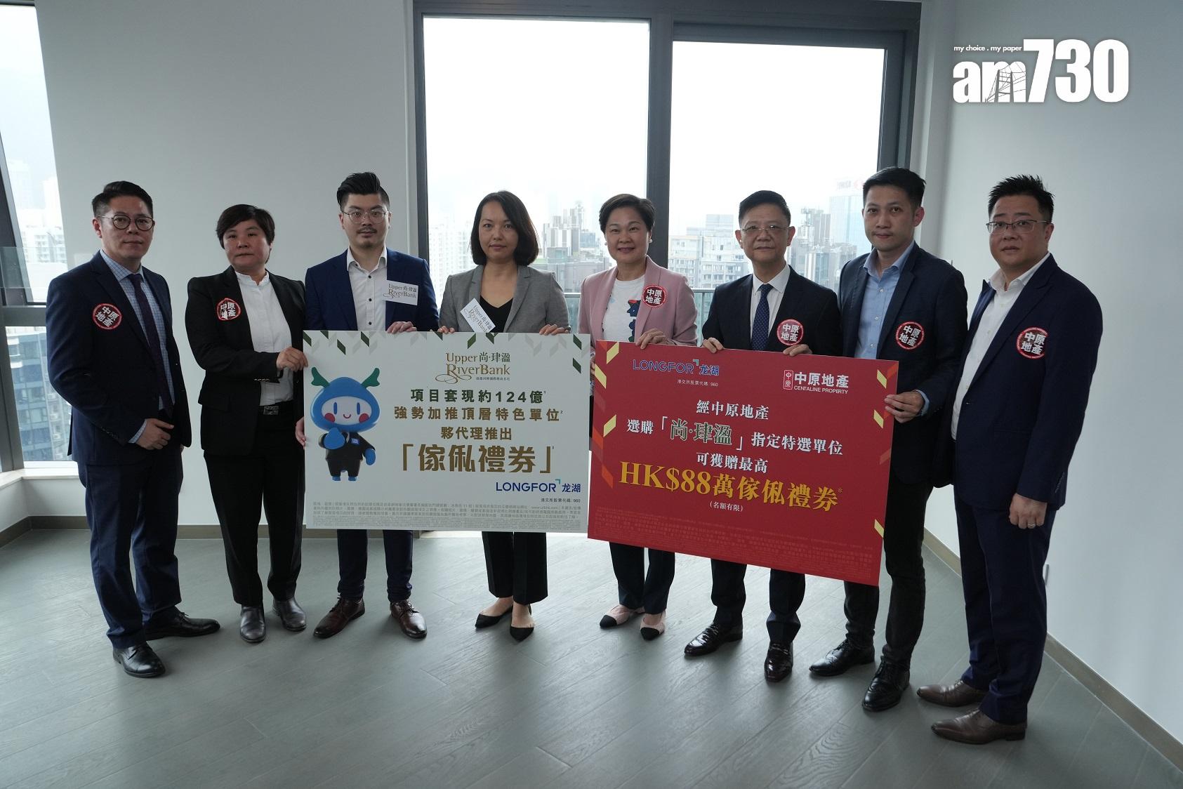 啟德新盤|尚.珒溋周五招標推售12伙特色戶 夥代理推最高88萬置業優惠