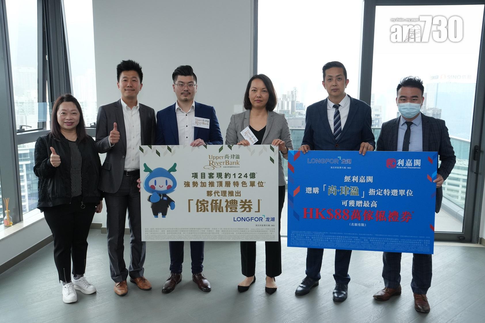 啟德新盤|尚.珒溋周五招標推售12伙特色戶 夥代理推最高88萬置業優惠