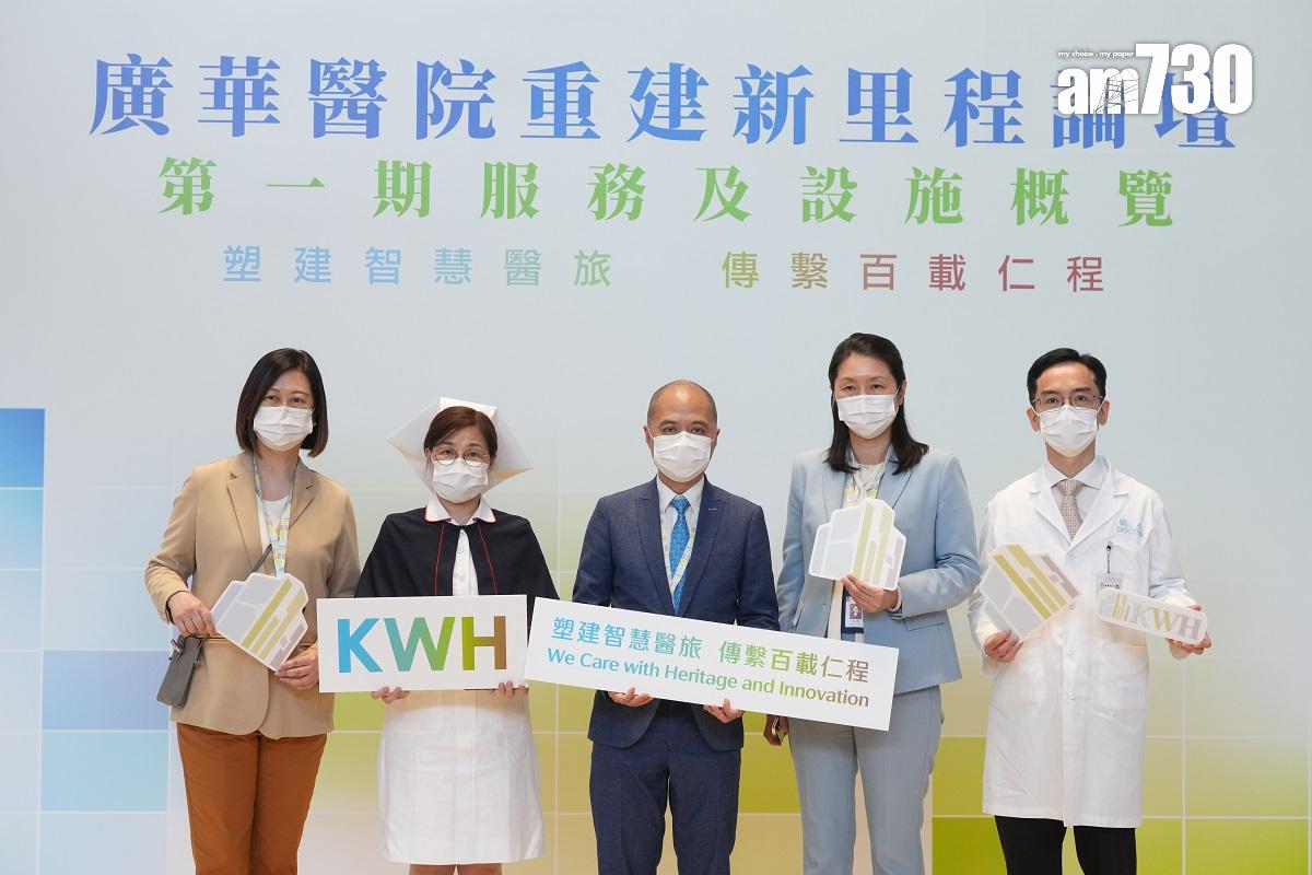 鄧錦成(中)表示,廣華醫院急症室暫定下月31日搬遷。(陳奕釗攝)