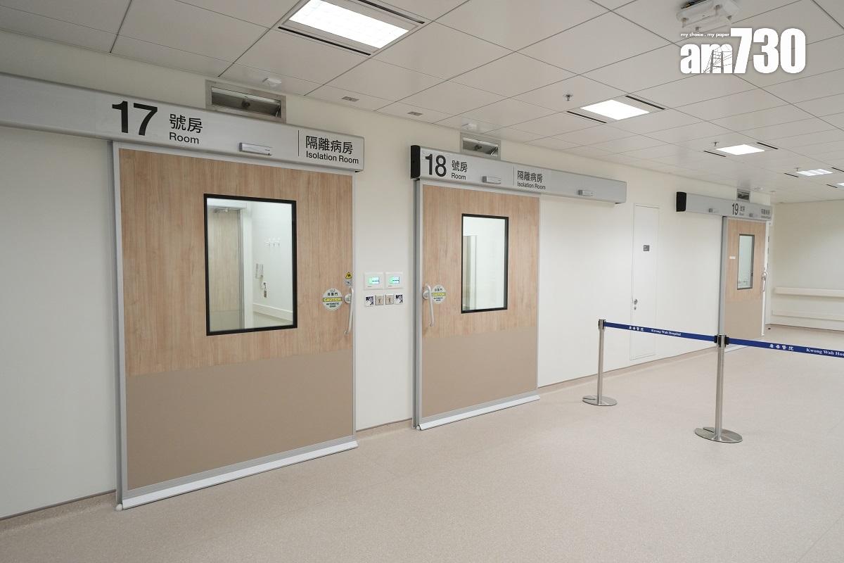廣華醫院新大樓最少設有56張常設隔離病床。(陳奕釗攝)